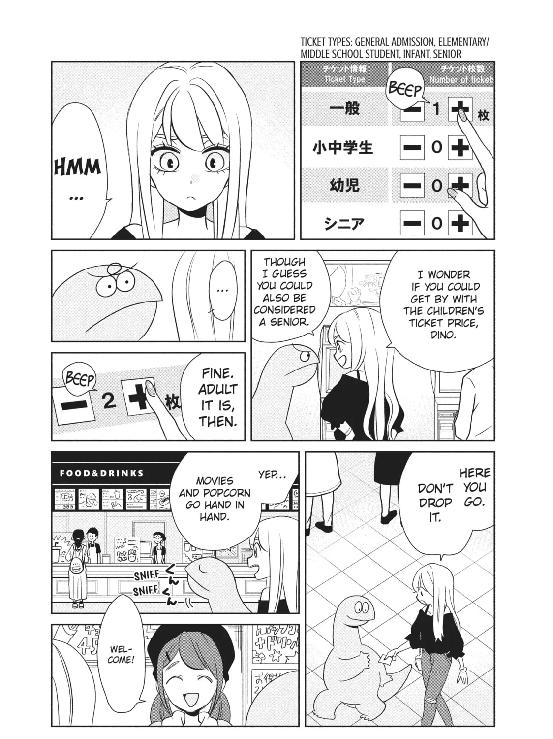 My Roomie Is a Dino Chapter 31 page 3 - 