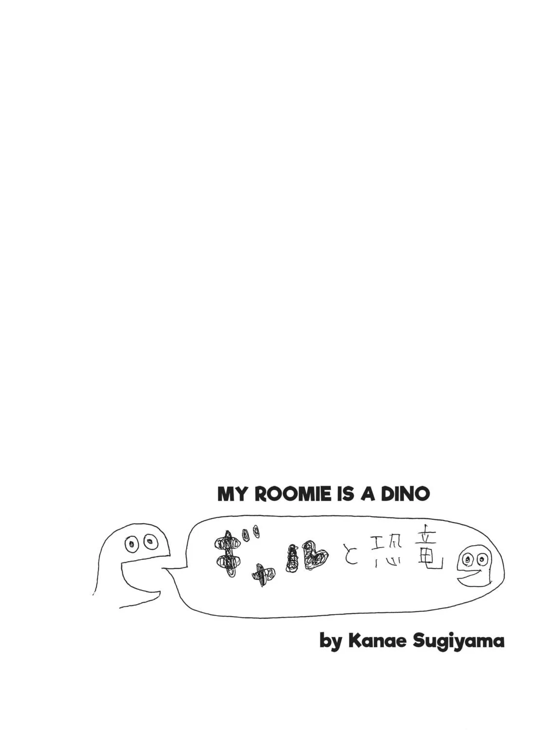 My Roomie Is a Dino Chapter 32 page 19 - 
