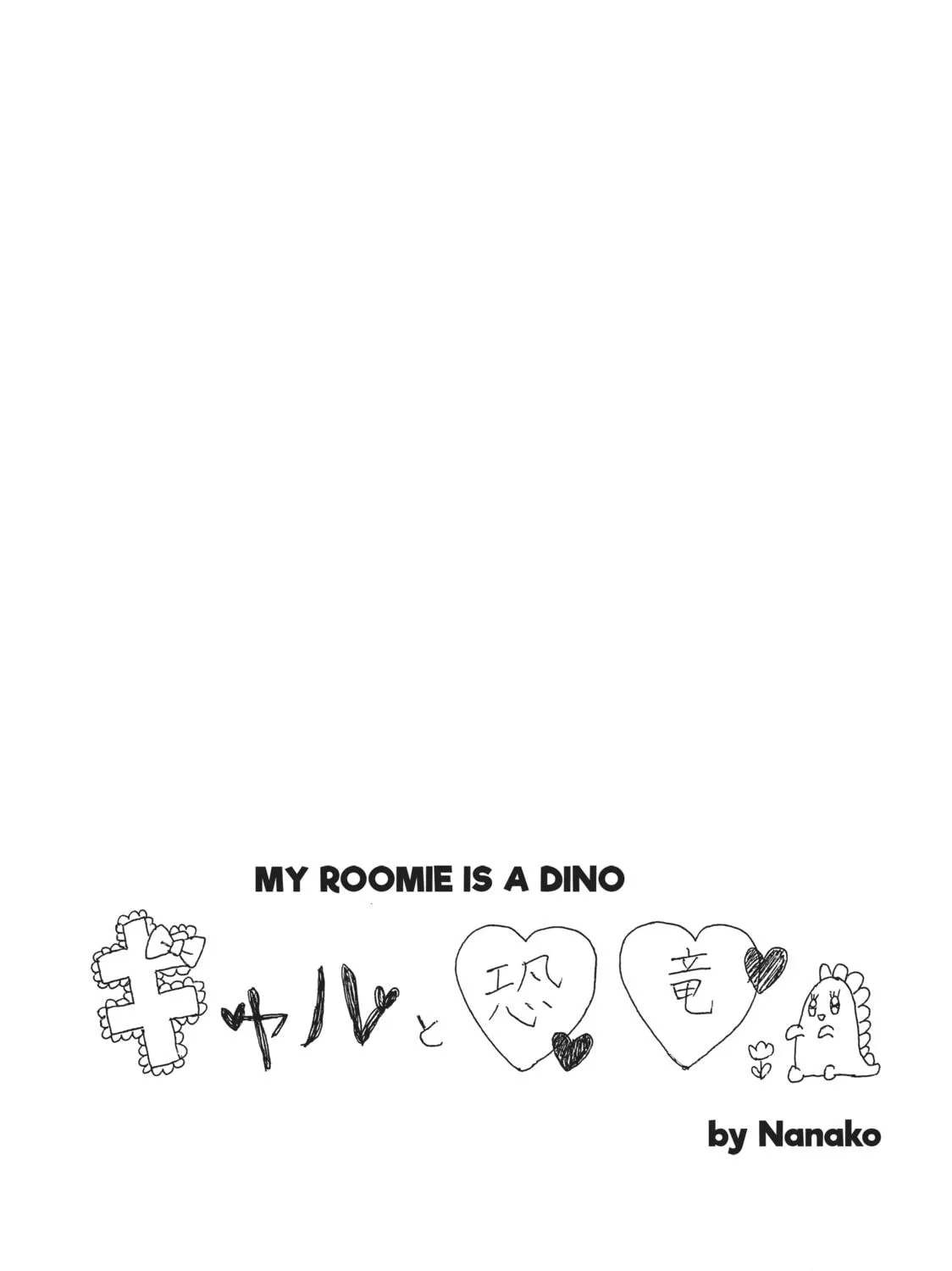 My Roomie Is a Dino Chapter 33 page 19 - 