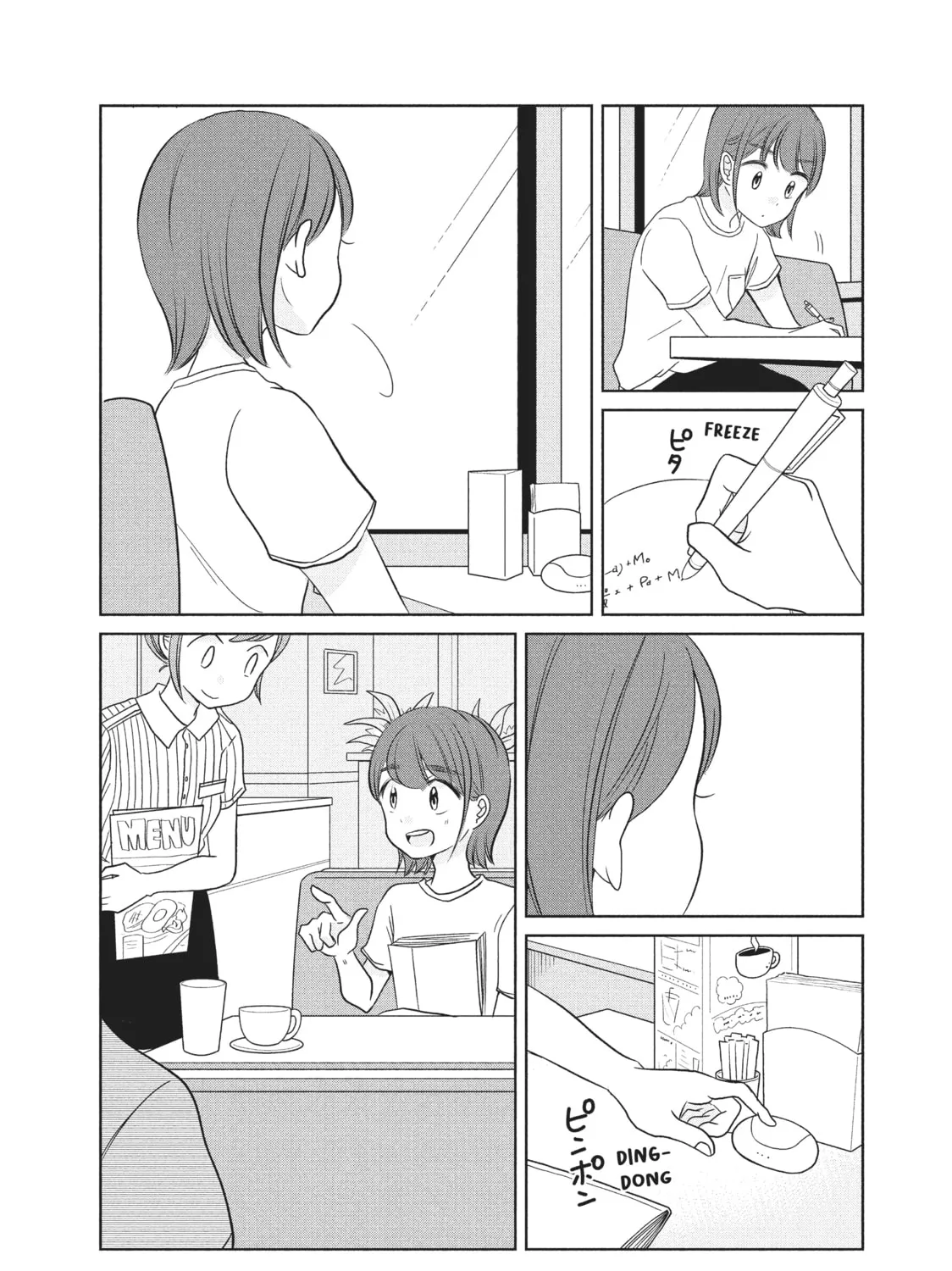 My Roomie Is a Dino Chapter 34 page 13 - 