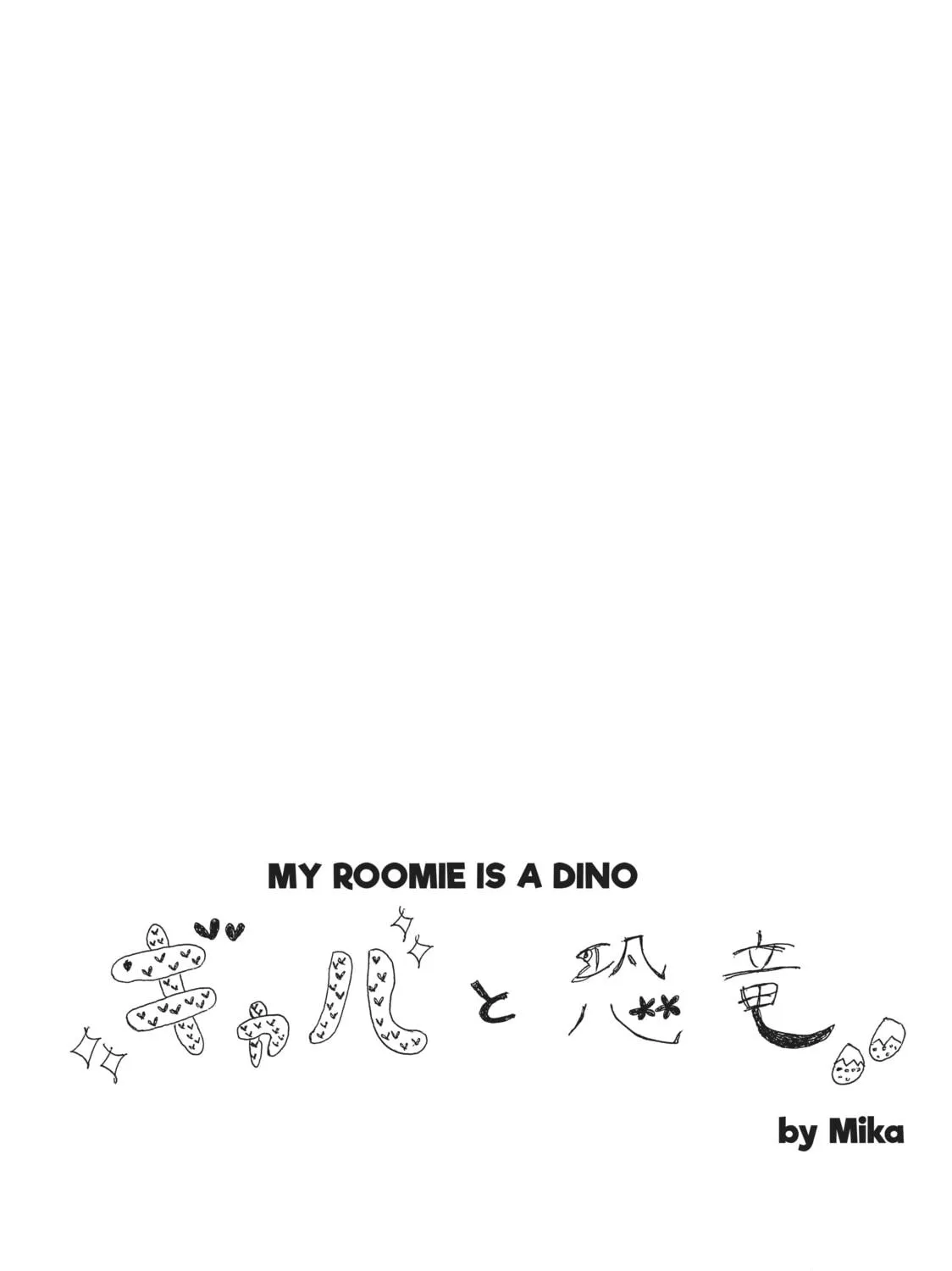My Roomie Is a Dino Chapter 34 page 19 - 