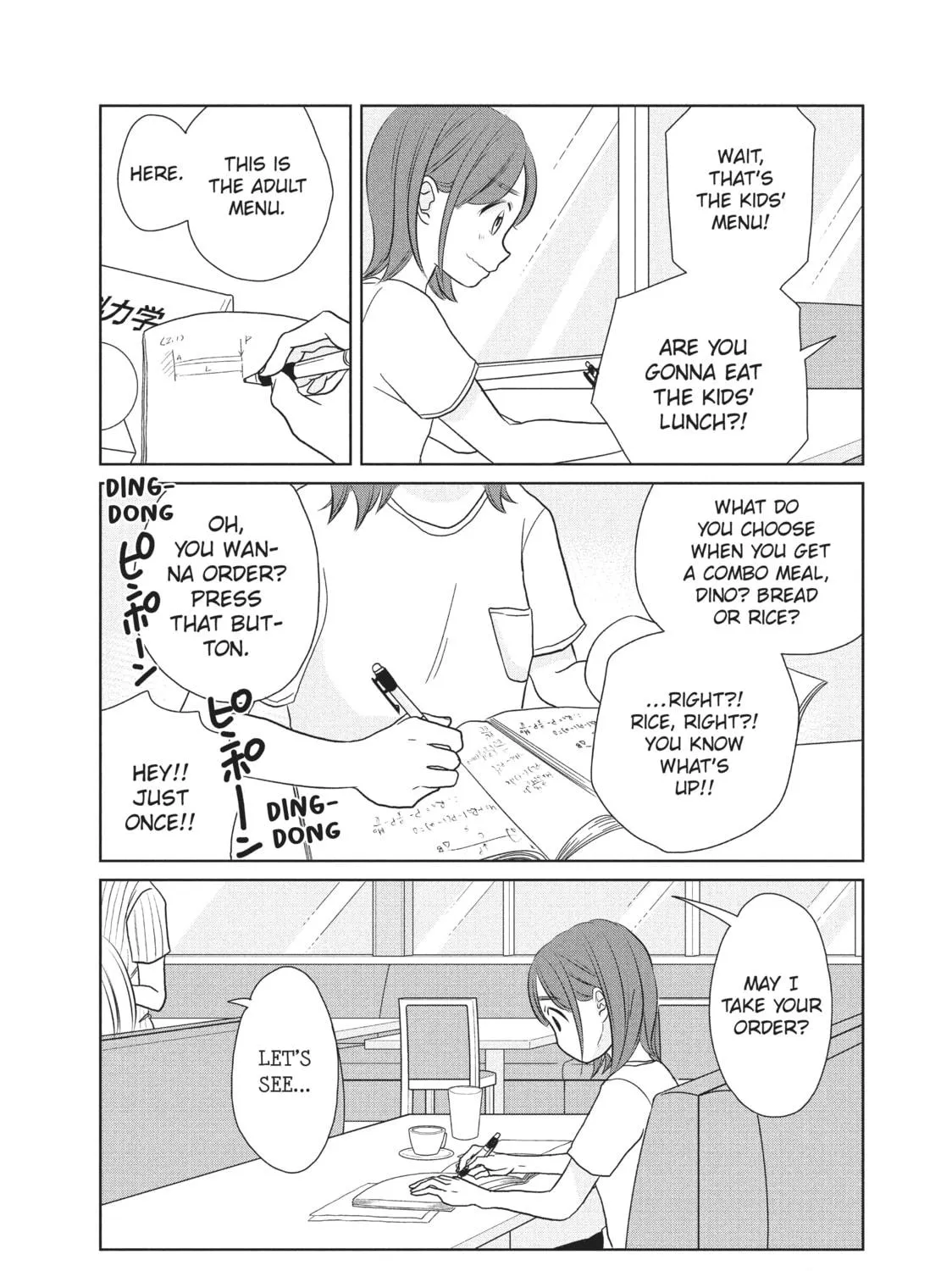 My Roomie Is a Dino Chapter 34 page 9 - 