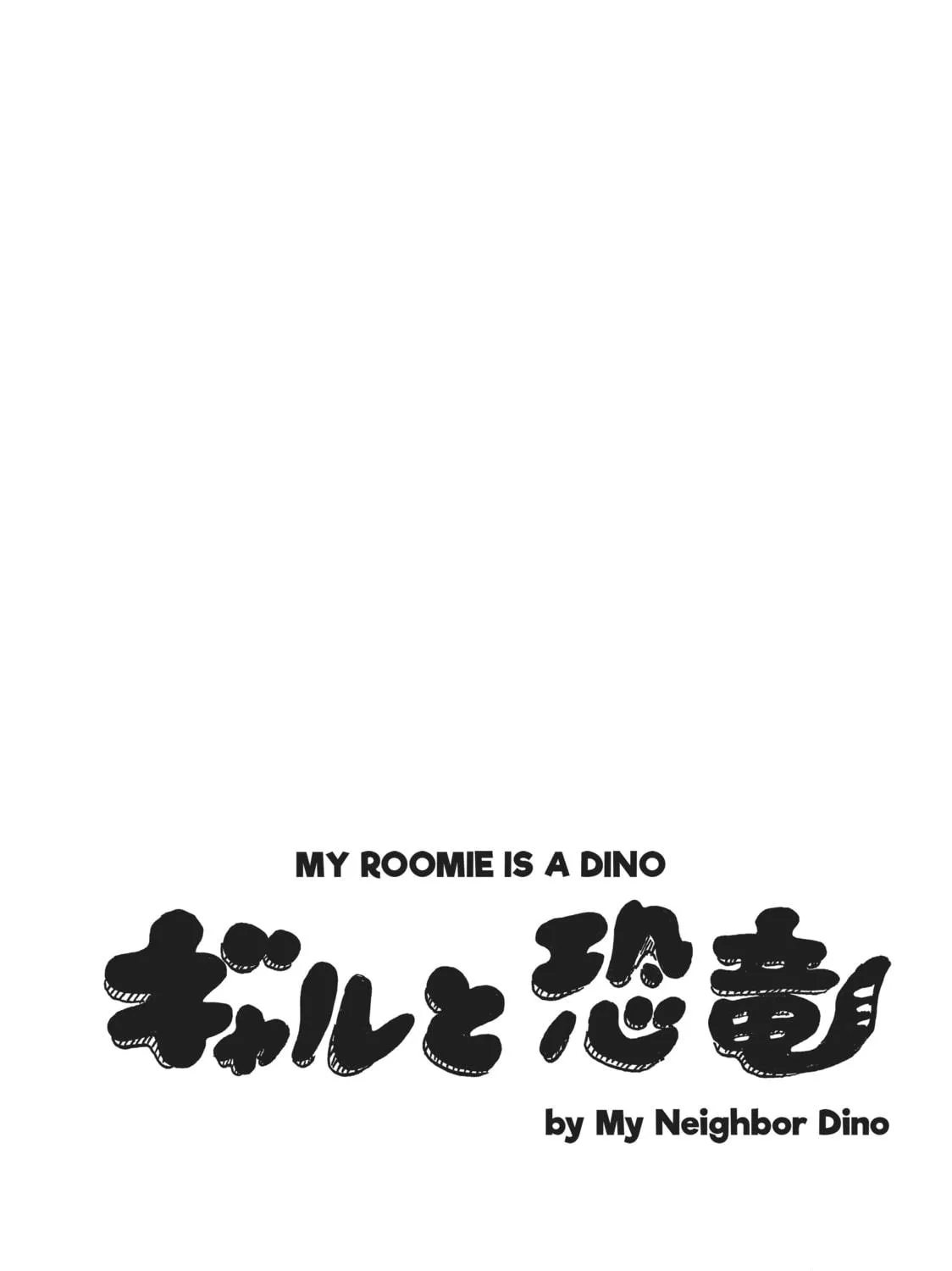 My Roomie Is a Dino Chapter 35 page 19 - 