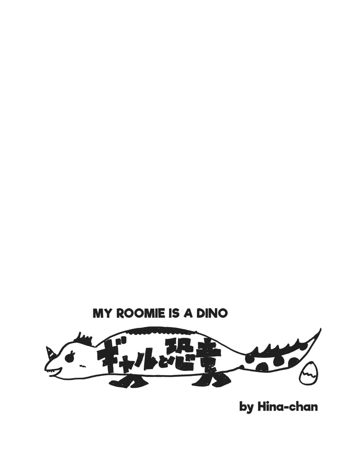 My Roomie Is a Dino Chapter 36 page 17 - 