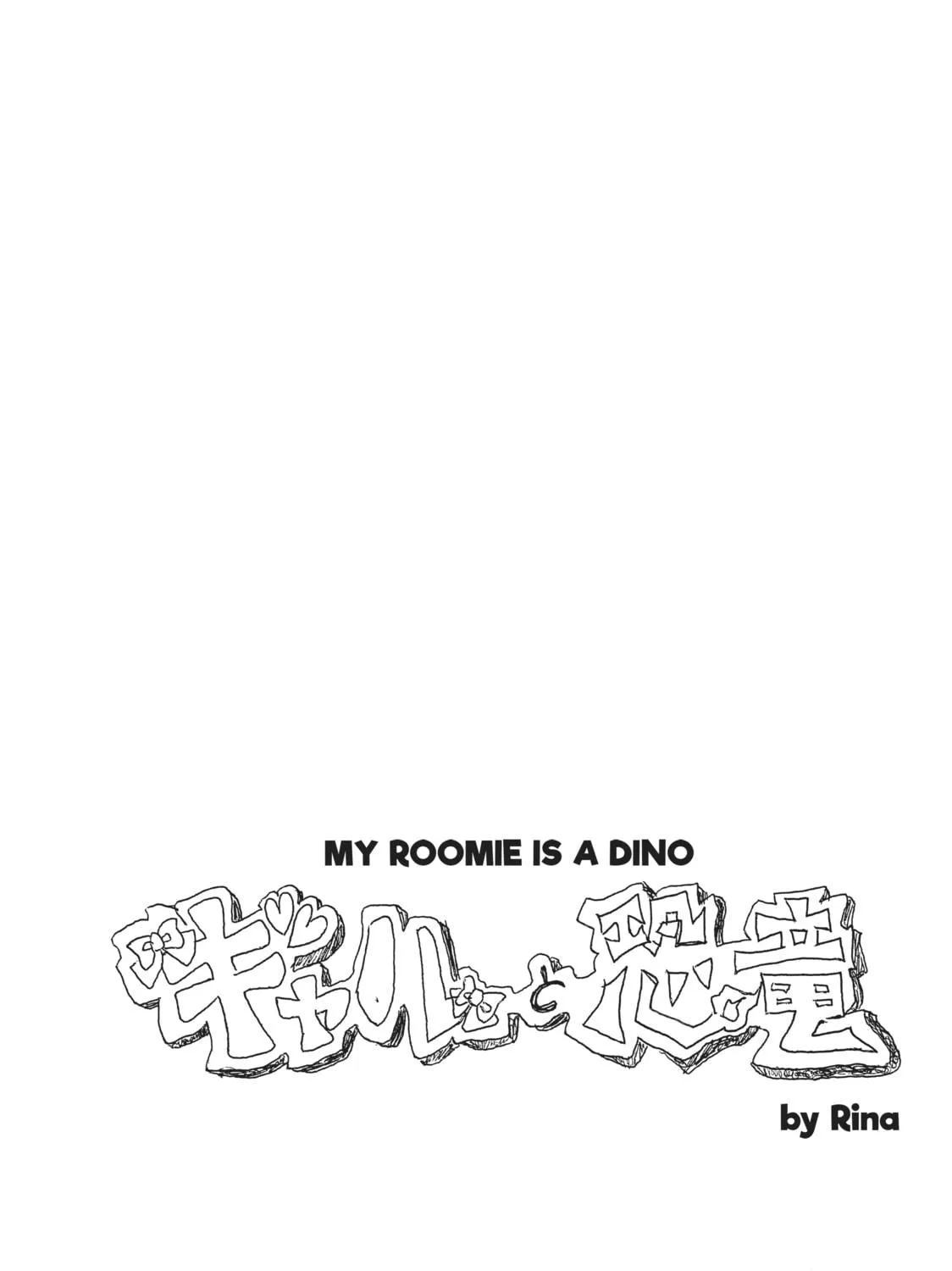 My Roomie Is a Dino Chapter 38 page 19 - 