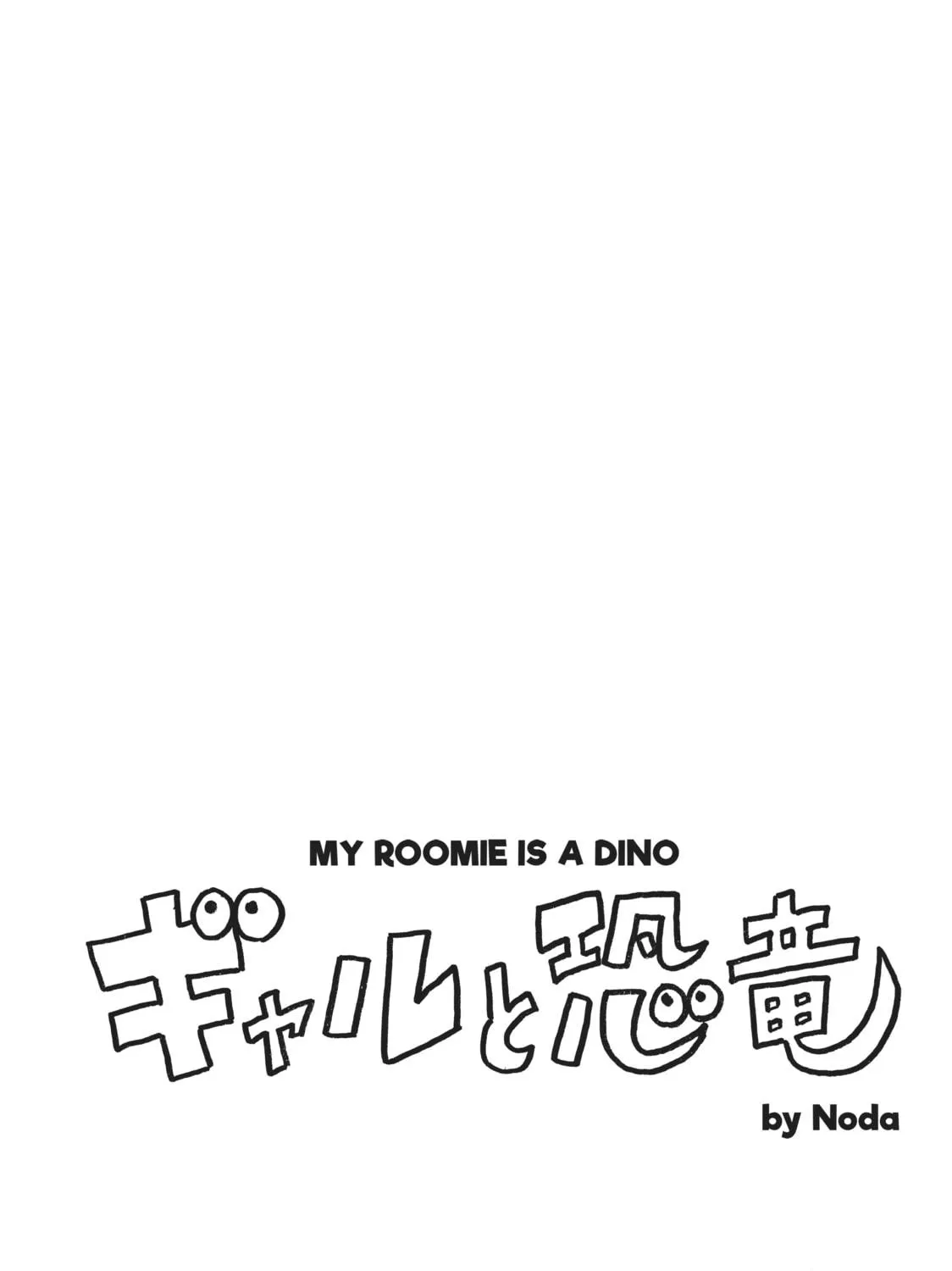 My Roomie Is a Dino Chapter 39 page 19 - 