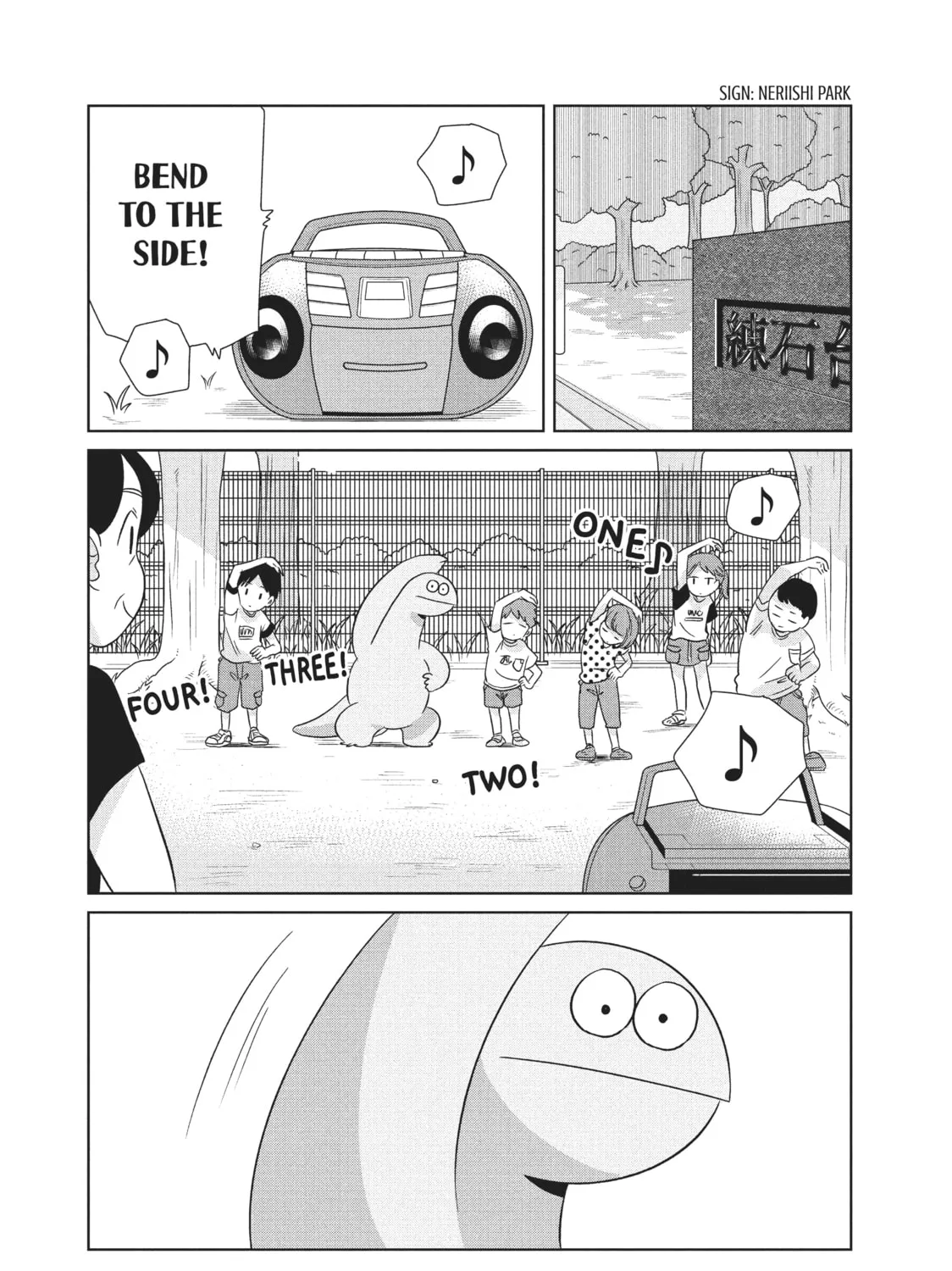 My Roomie Is a Dino Chapter 41 page 7 - 