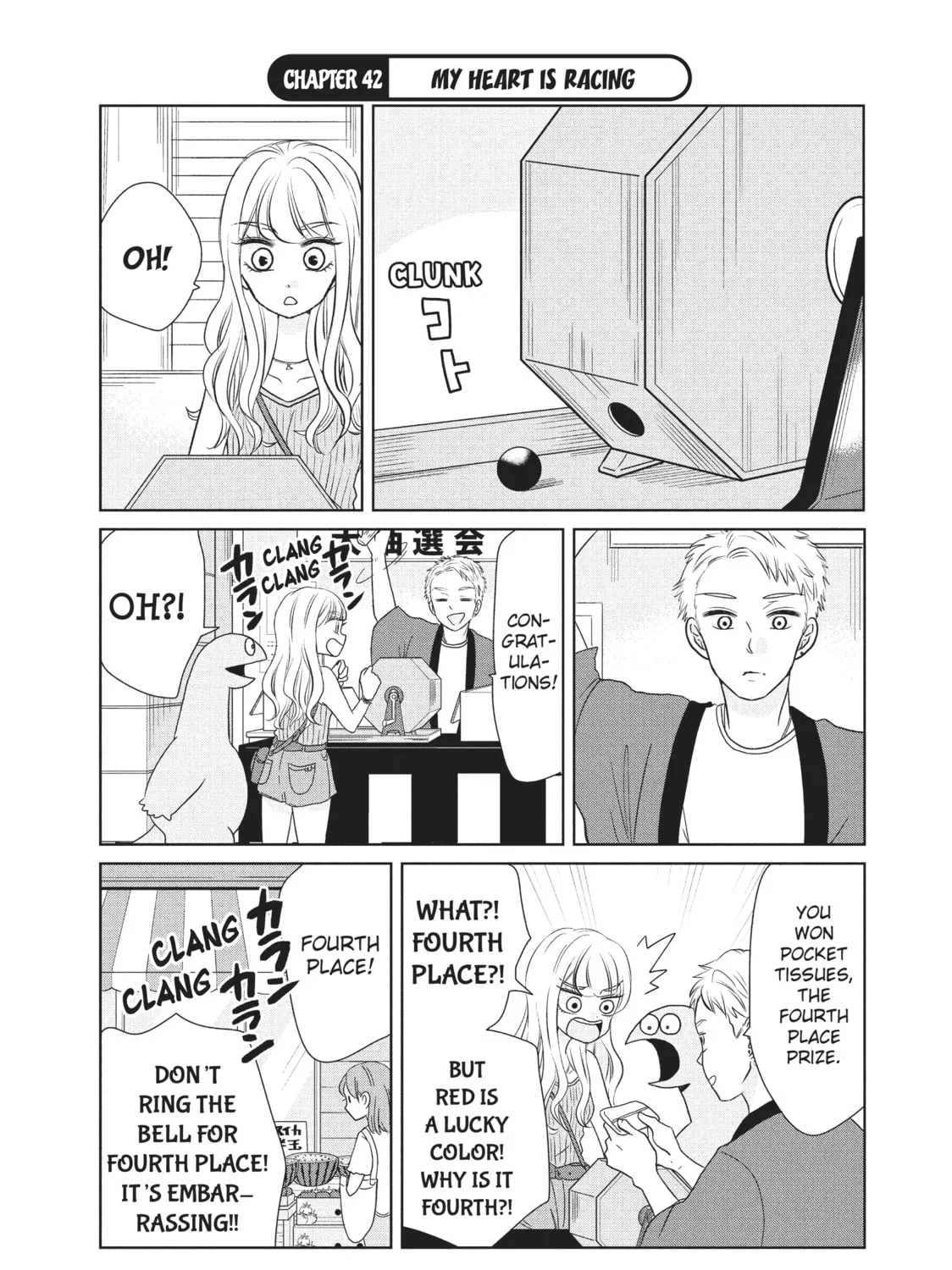 My Roomie Is a Dino Chapter 42 page 1 - 