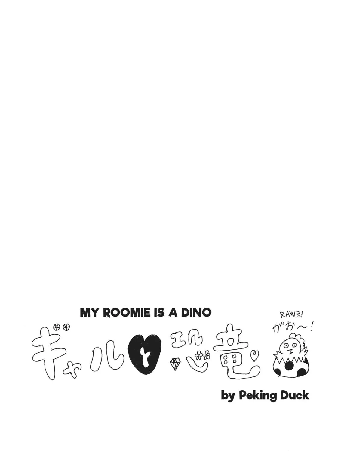 My Roomie Is a Dino Chapter 44 page 19 - 
