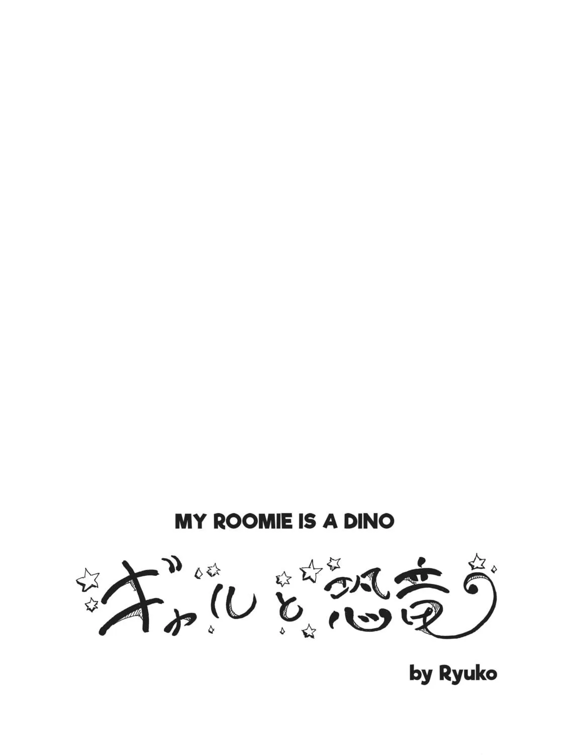 My Roomie Is a Dino Chapter 46 page 19 - 
