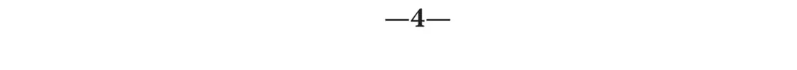 My Roomie Is a Dino Chapter 46 page 4 - 
