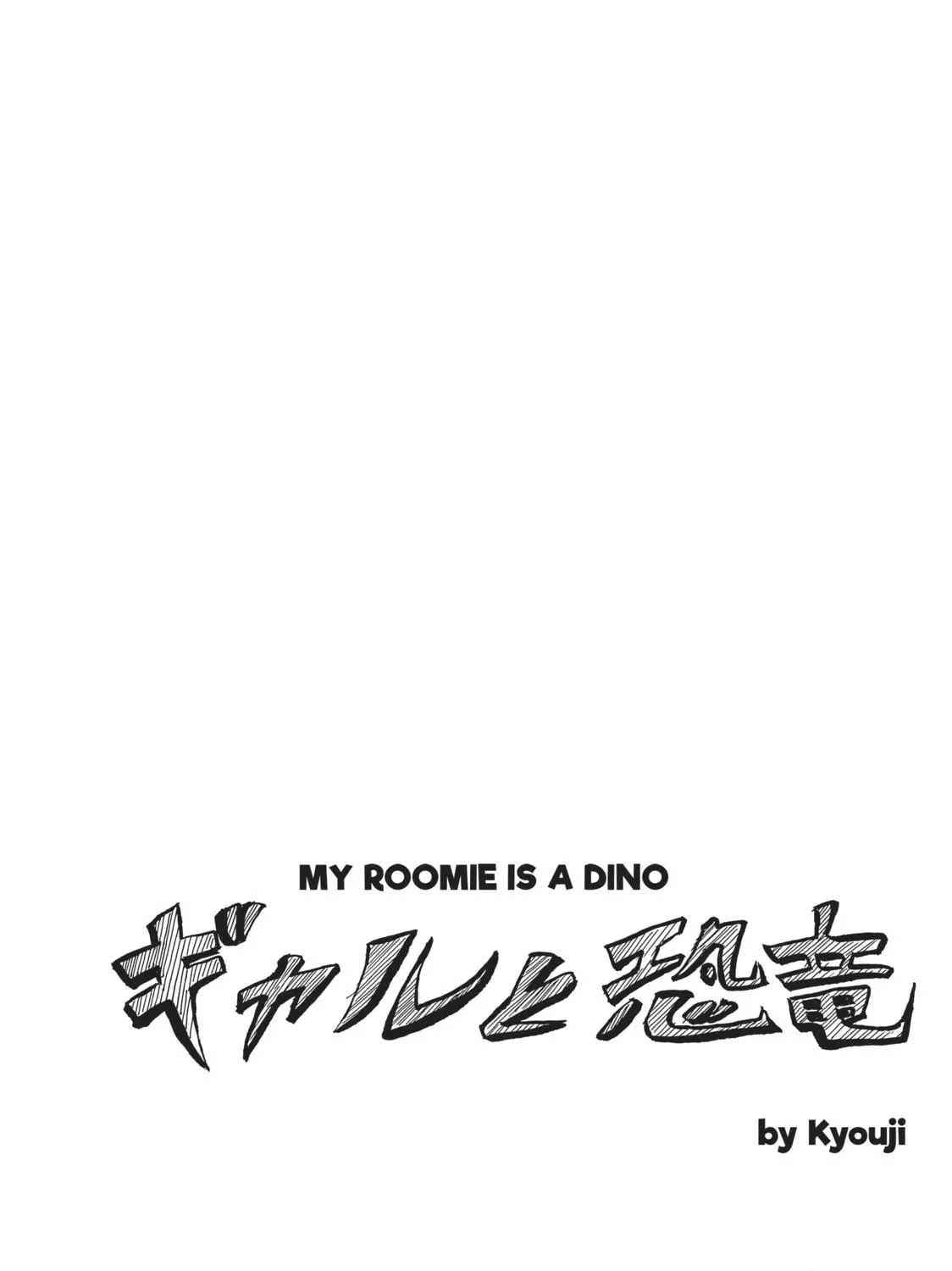 My Roomie Is a Dino Chapter 47 page 19 - 