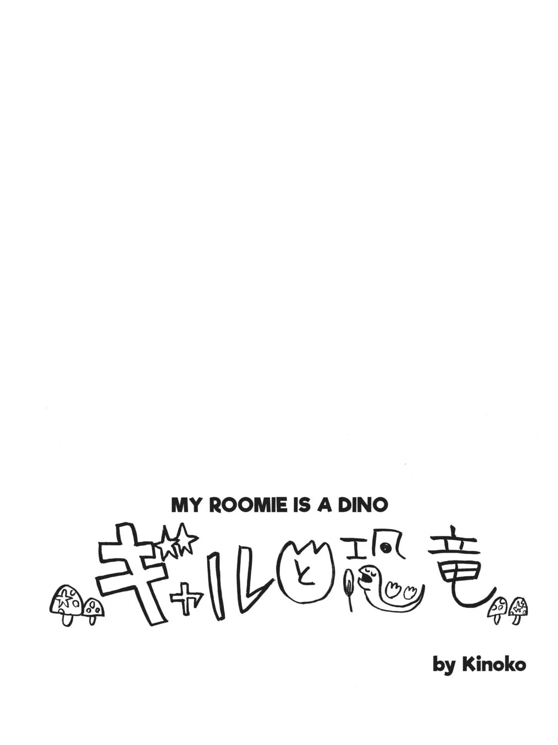 My Roomie Is a Dino Chapter 48 page 19 - 