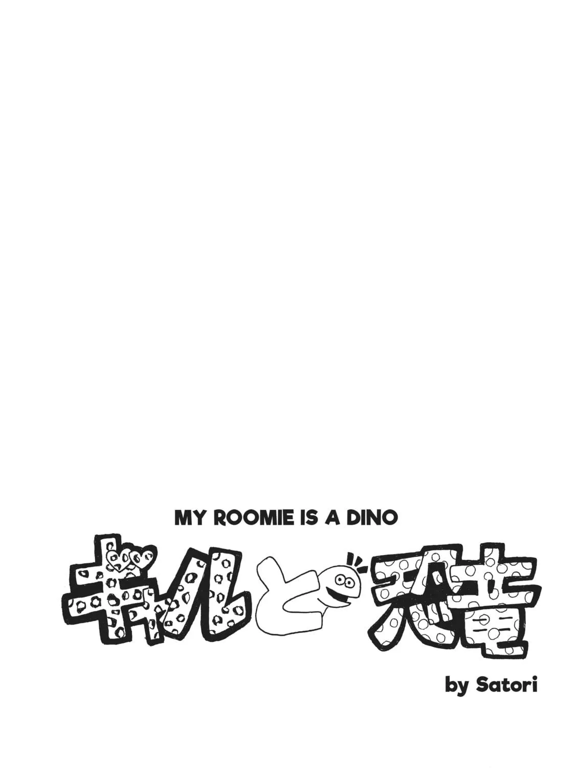 My Roomie Is a Dino Chapter 49 page 19 - 