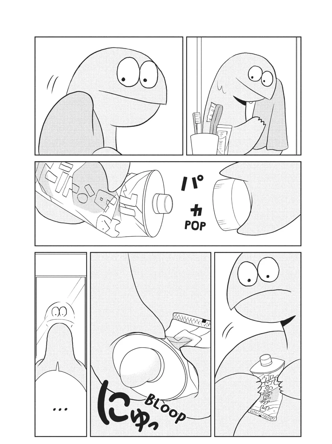 My Roomie Is a Dino Chapter 53 page 13 - 
