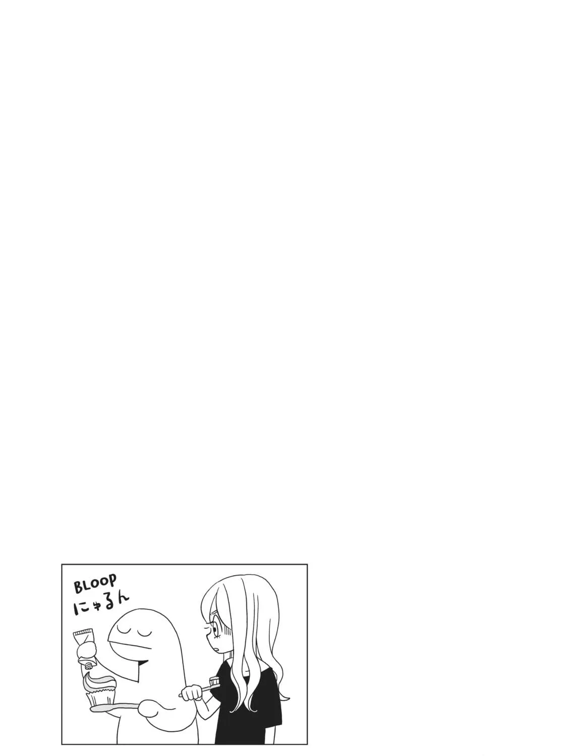 My Roomie Is a Dino Chapter 53 page 17 - 
