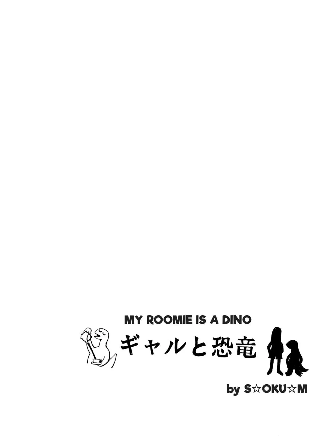 My Roomie Is a Dino Chapter 56 page 19 - 