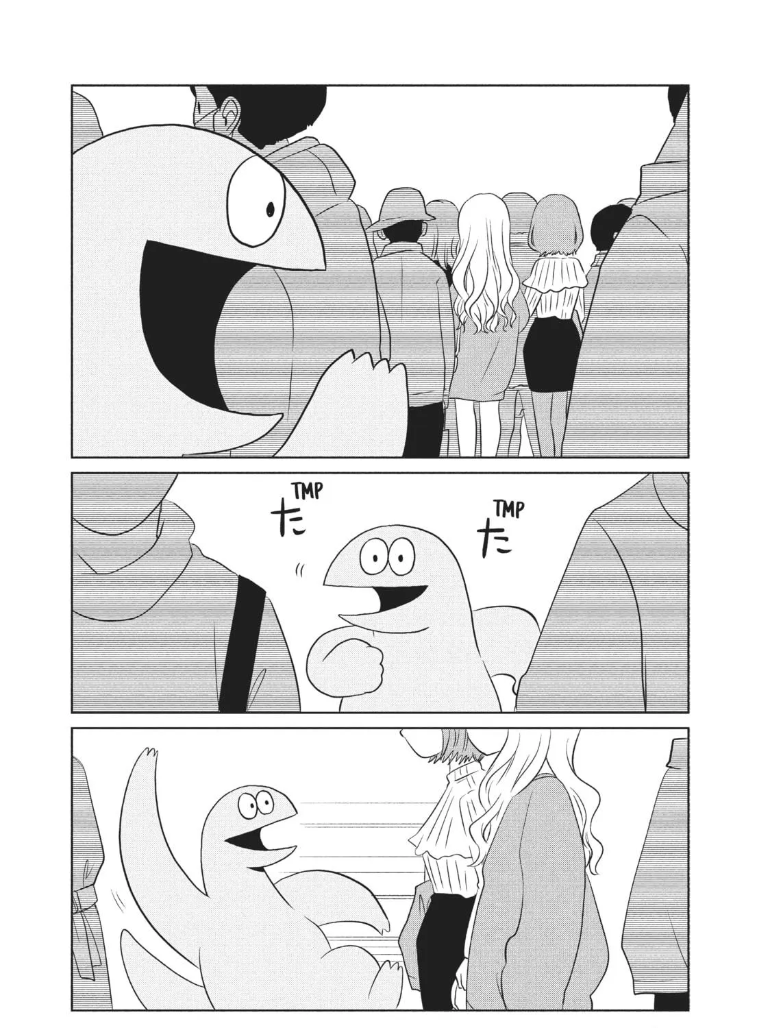 My Roomie Is a Dino Chapter 57 page 11 - 