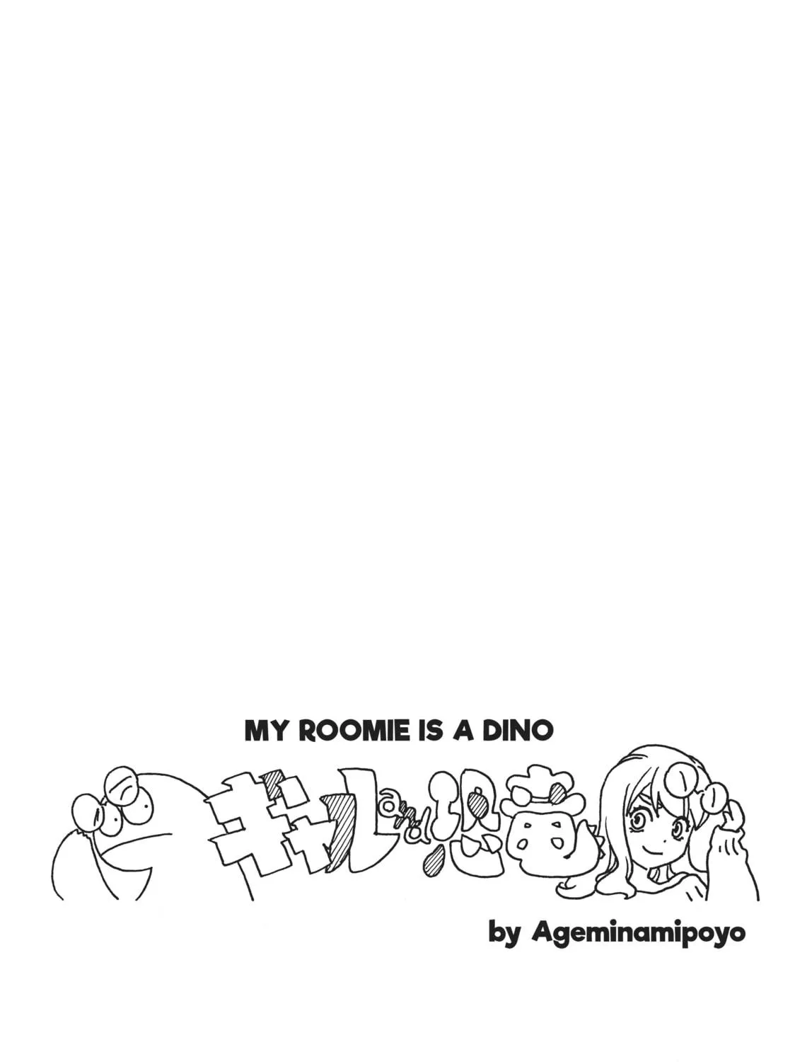 My Roomie Is a Dino Chapter 57 page 19 - 