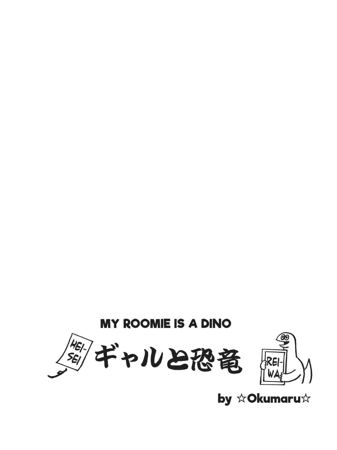 My Roomie Is a Dino Chapter 59 page 19 - 
