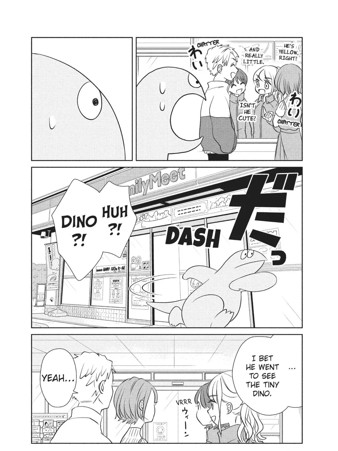 My Roomie Is a Dino Chapter 60 page 11 - 