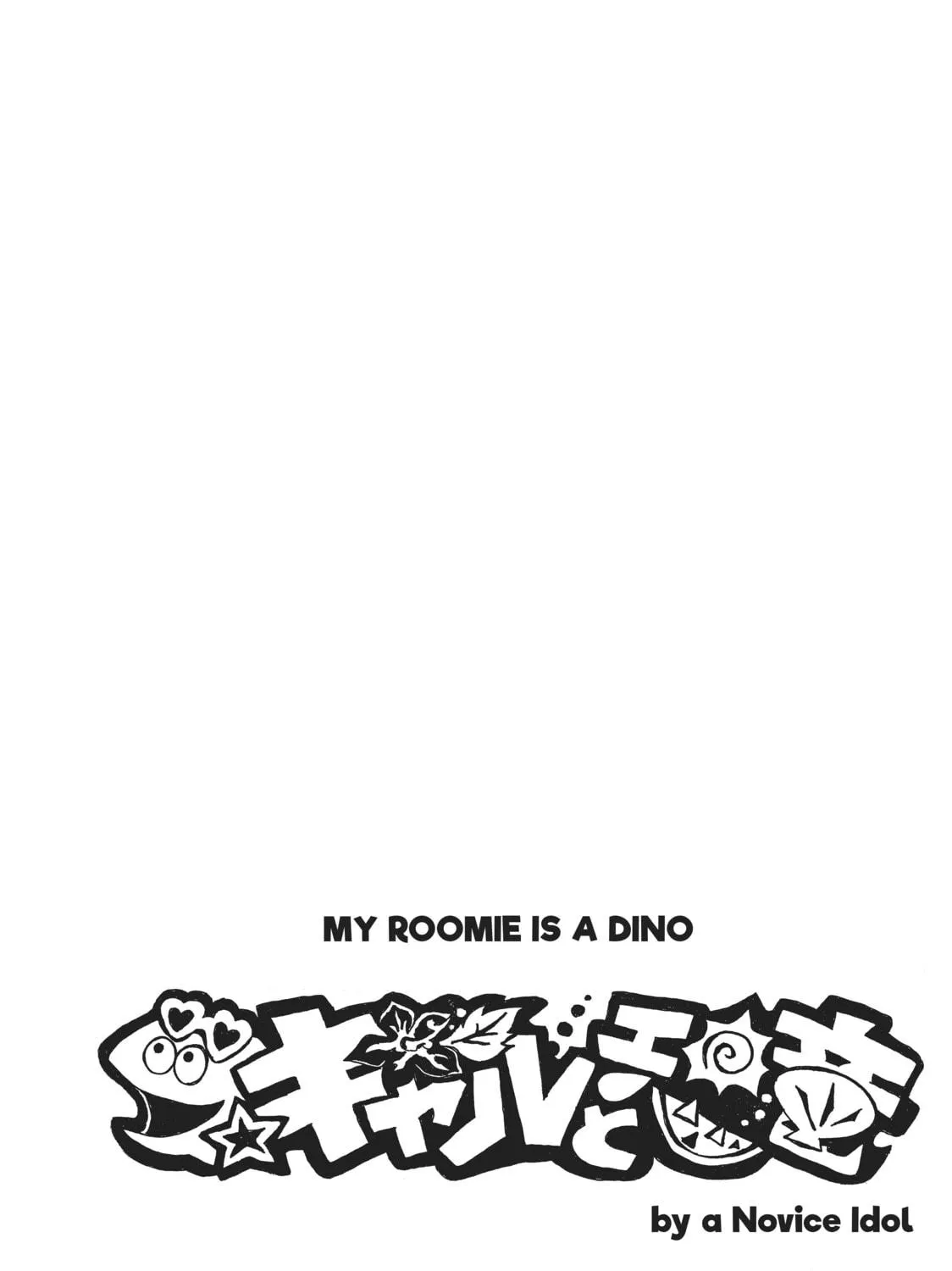 My Roomie Is a Dino Chapter 61 page 19 - 