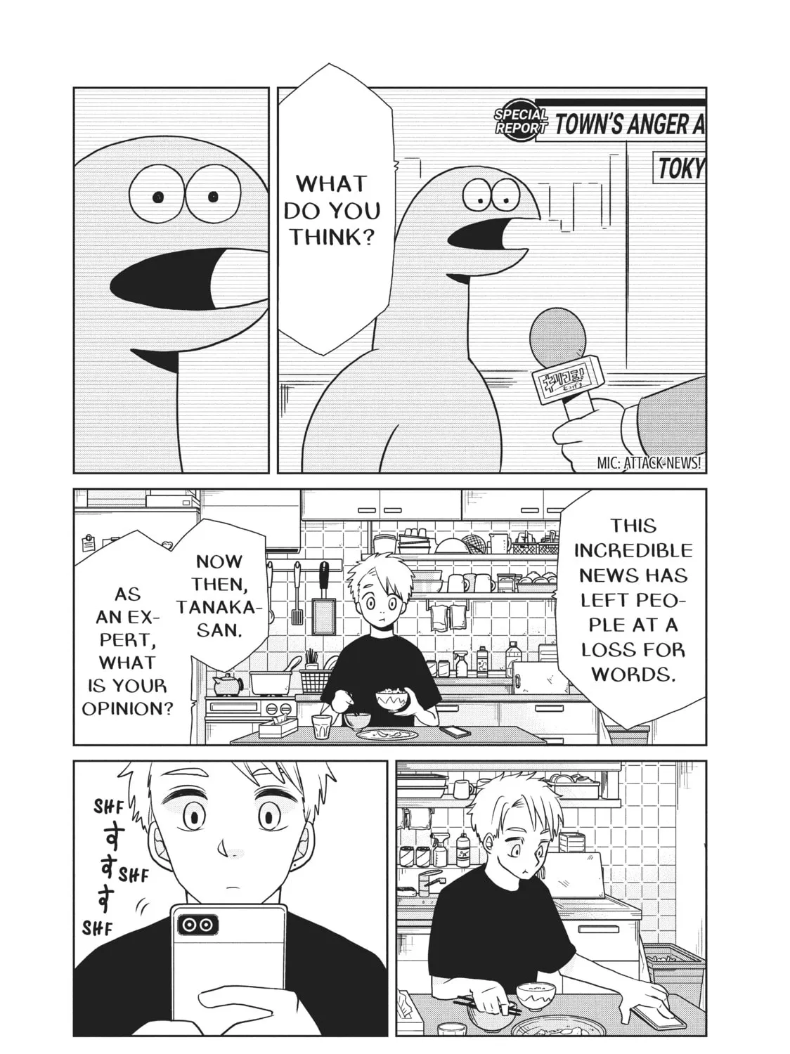 My Roomie Is a Dino Chapter 62 page 3 - 