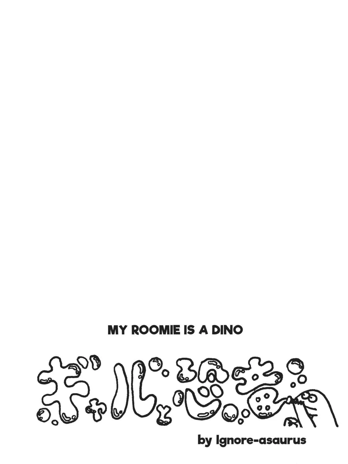My Roomie Is a Dino Chapter 63 page 19 - 