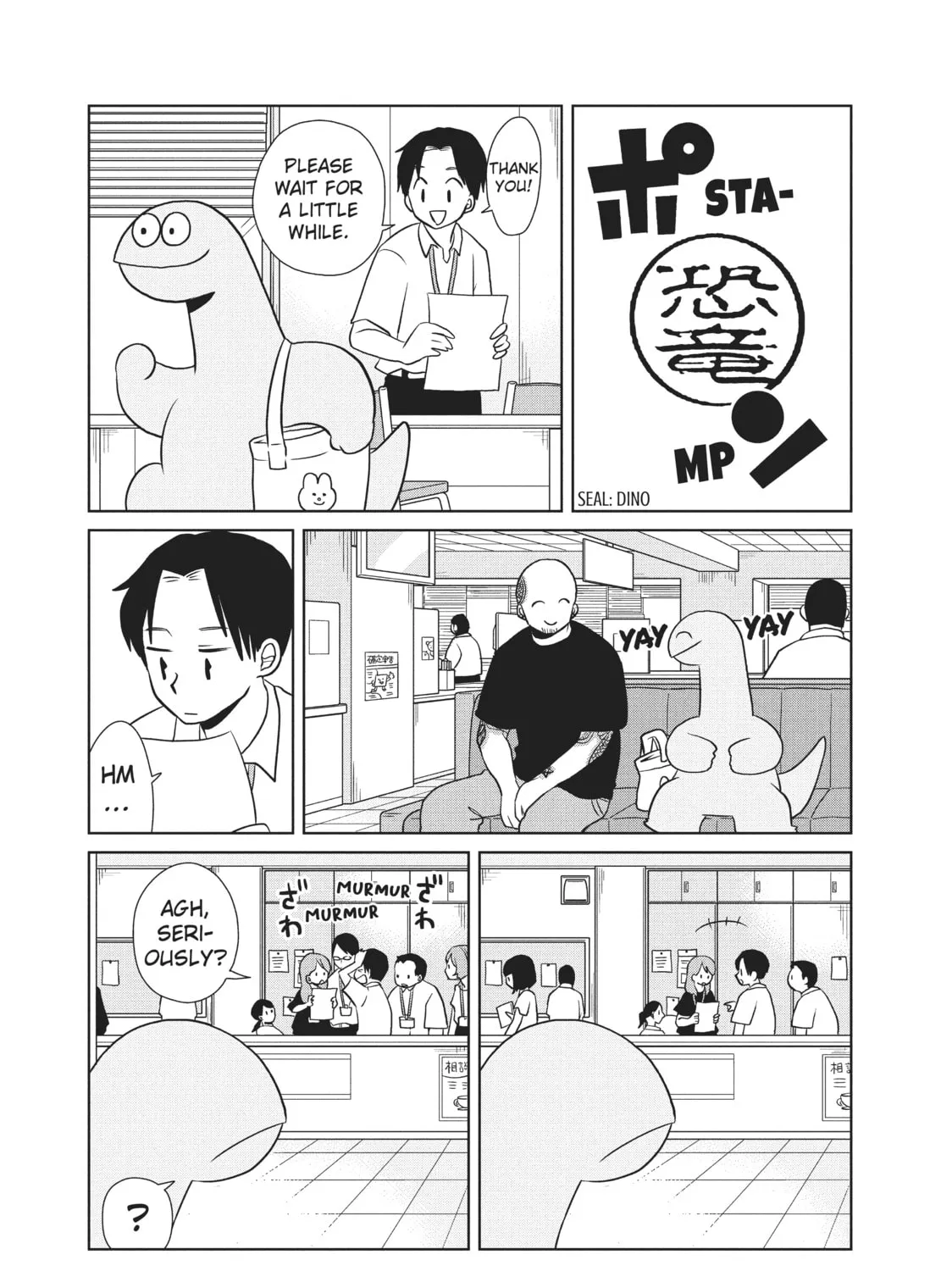 My Roomie Is a Dino Chapter 65 page 15 - 
