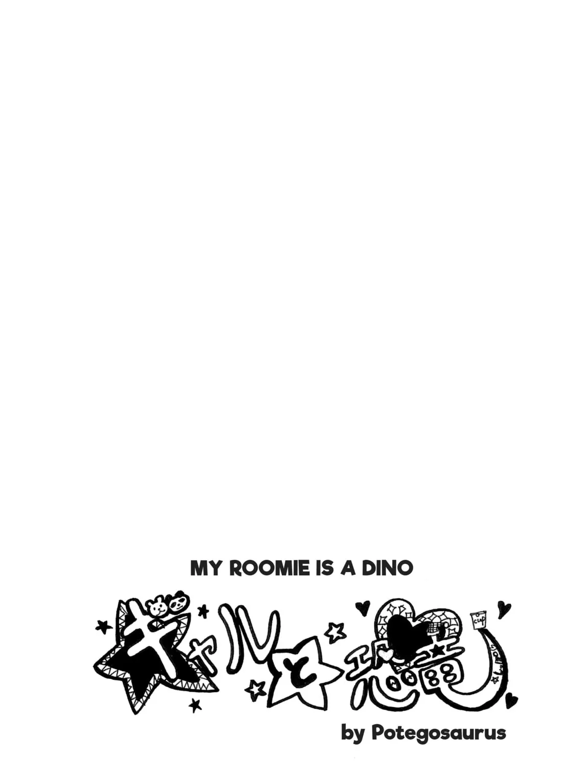 My Roomie Is a Dino Chapter 65 page 3 - 