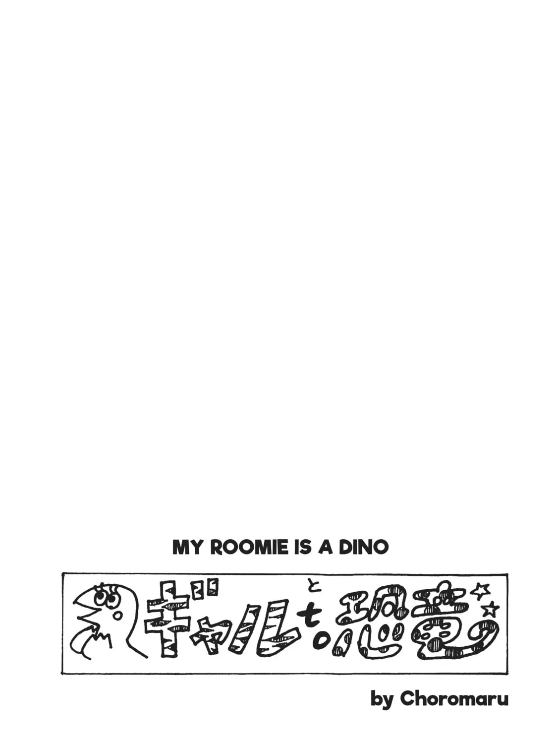 My Roomie Is a Dino Chapter 66 page 3 - 