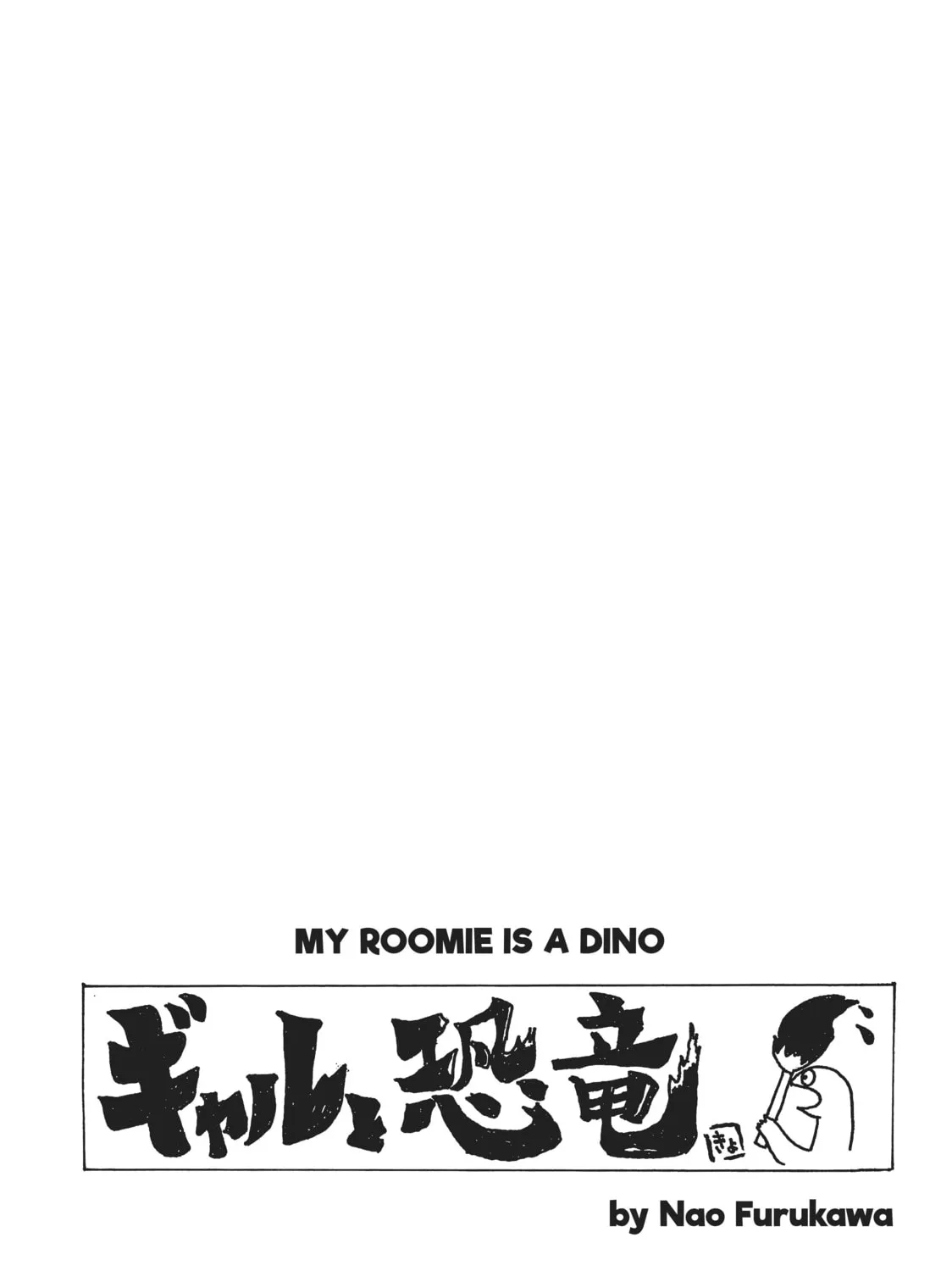My Roomie Is a Dino Chapter 67 page 3 - 