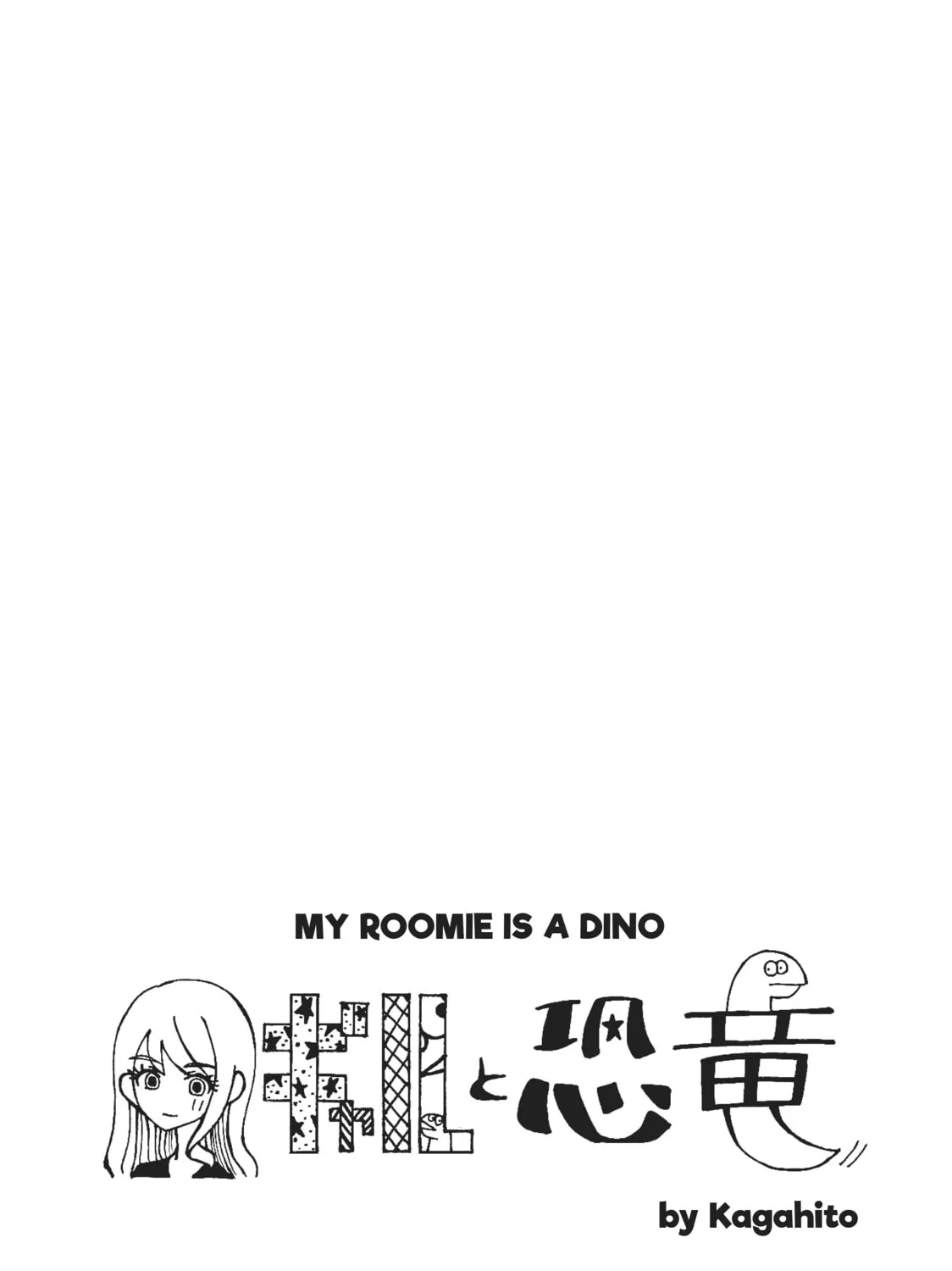 My Roomie Is a Dino Chapter 68 page 3 - 