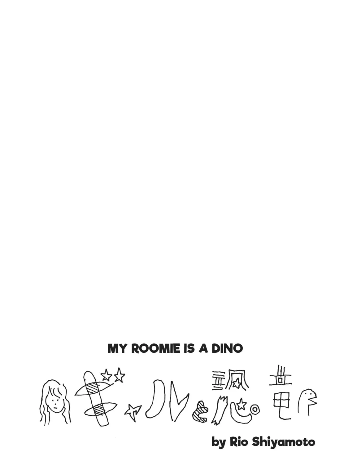 My Roomie Is a Dino Chapter 69 page 3 - 