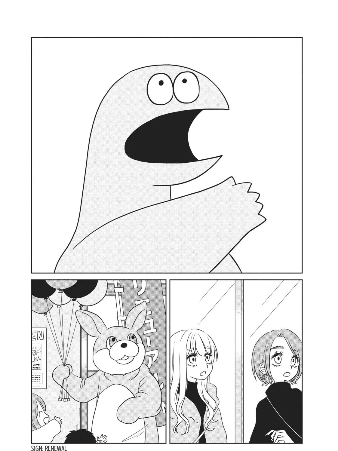 My Roomie Is a Dino Chapter 71 page 11 - 