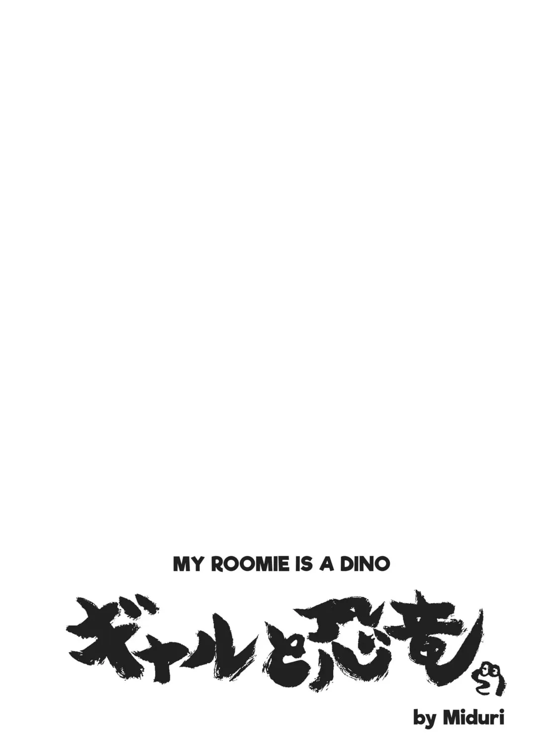 My Roomie Is a Dino Chapter 72 page 3 - 