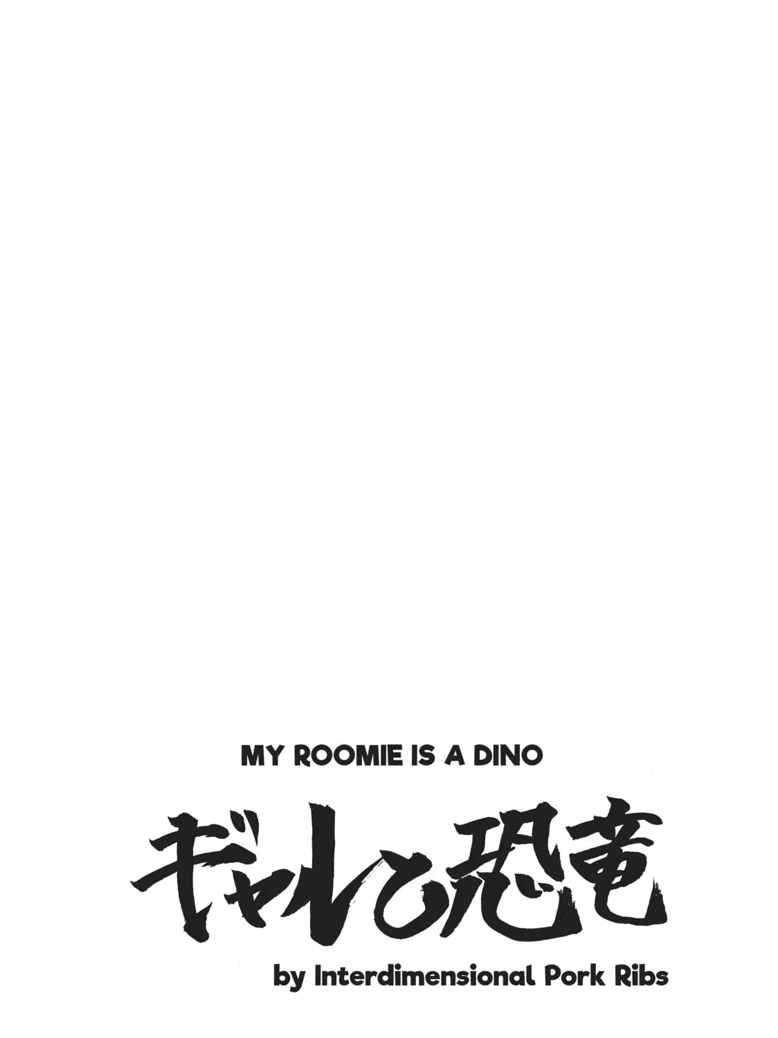 My Roomie Is a Dino Chapter 75 page 3 - 