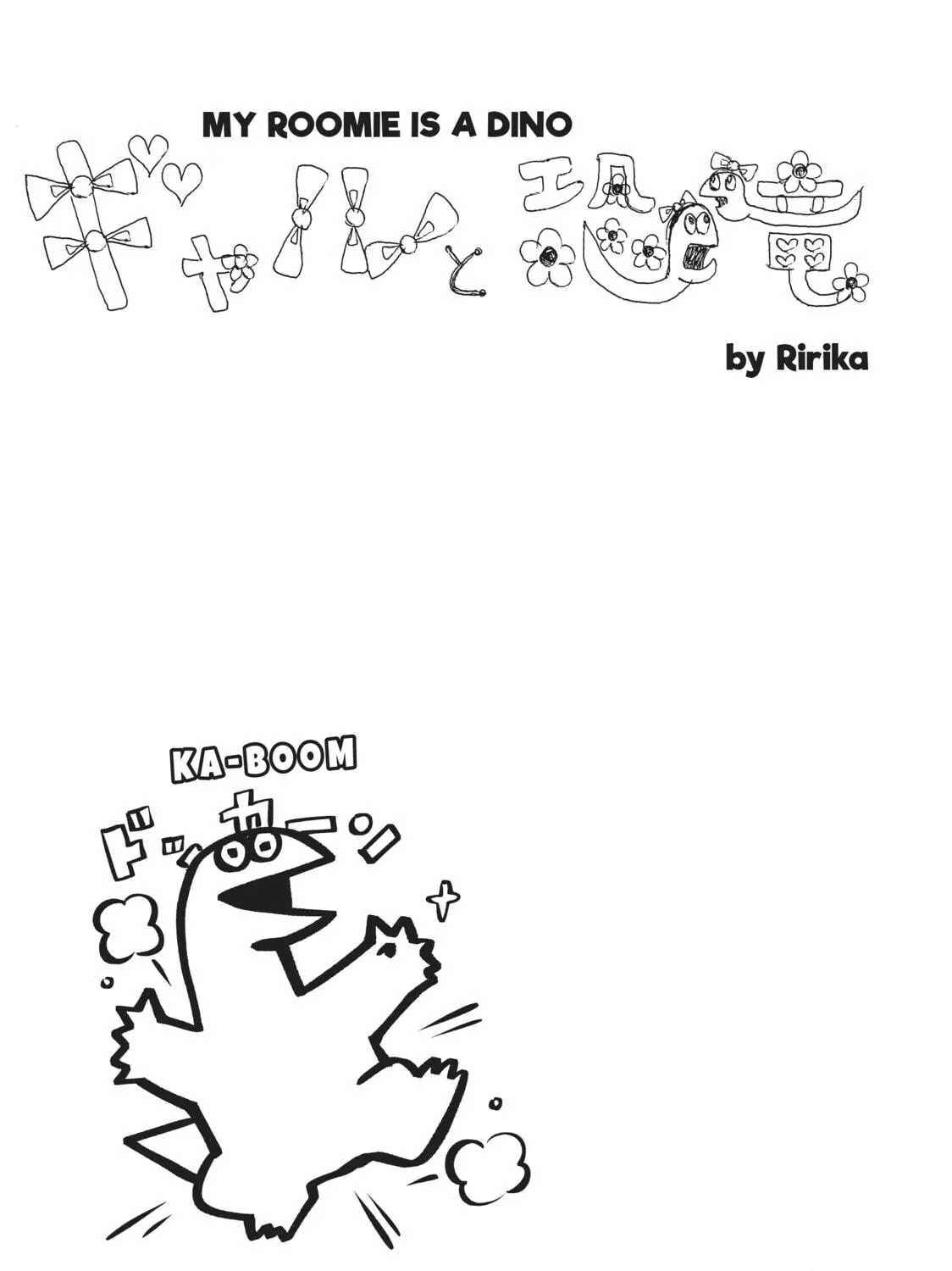 My Roomie Is a Dino Chapter 76 page 17 - 