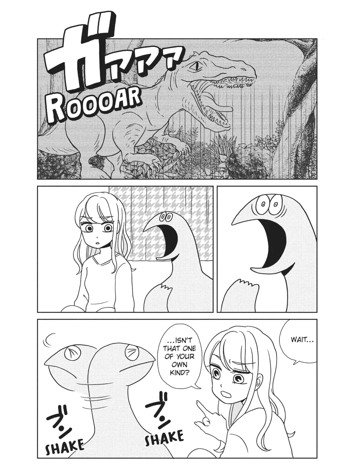 My Roomie Is a Dino Chapter 8 page 13 - 
