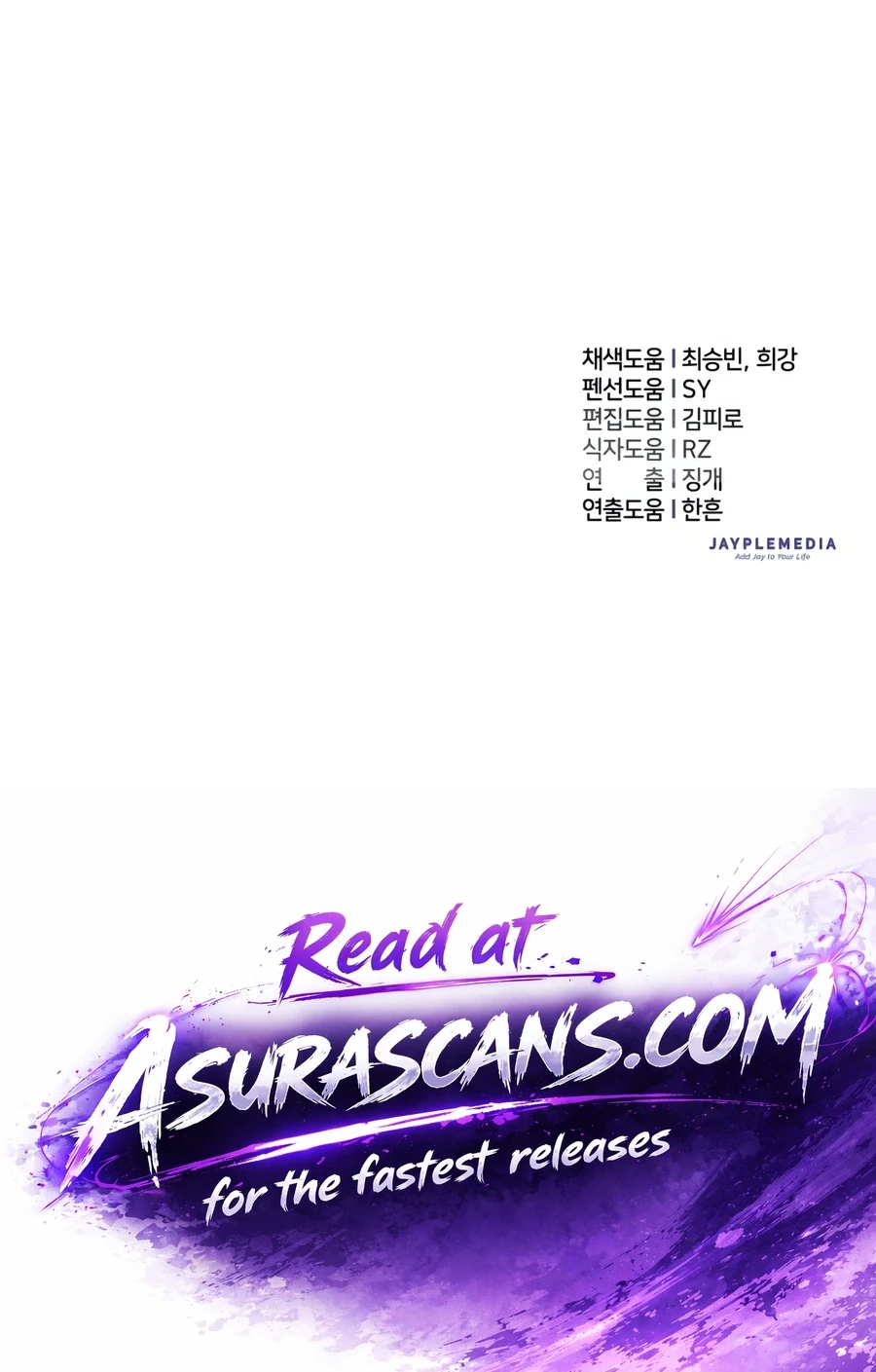 My S-Class Hunters Chapter 185 page 127 - 