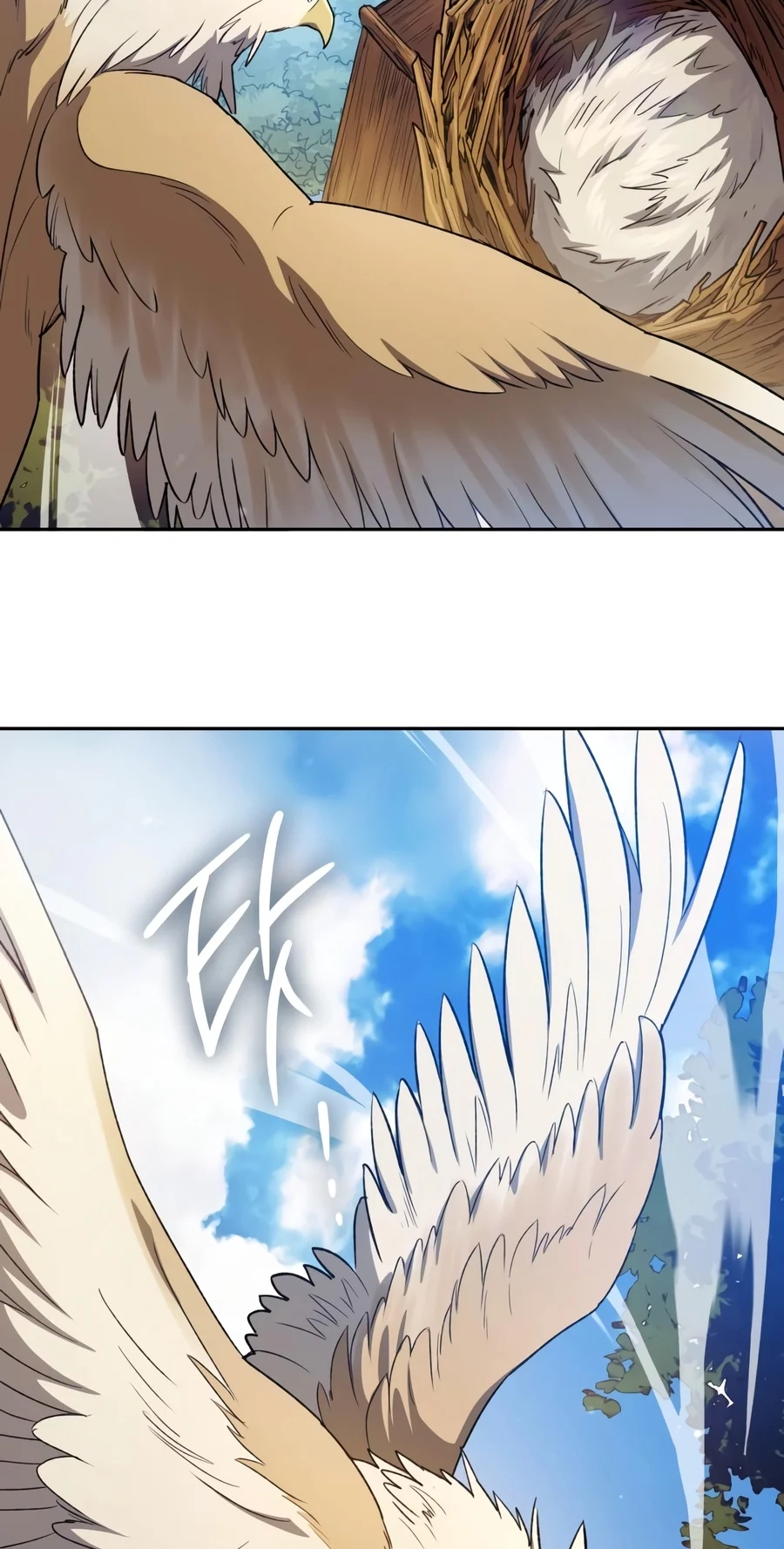 My S-Class Hunters Chapter 185 page 39 - 