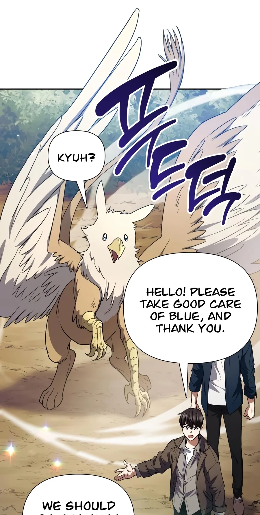 My S-Class Hunters Chapter 185 page 45 - 