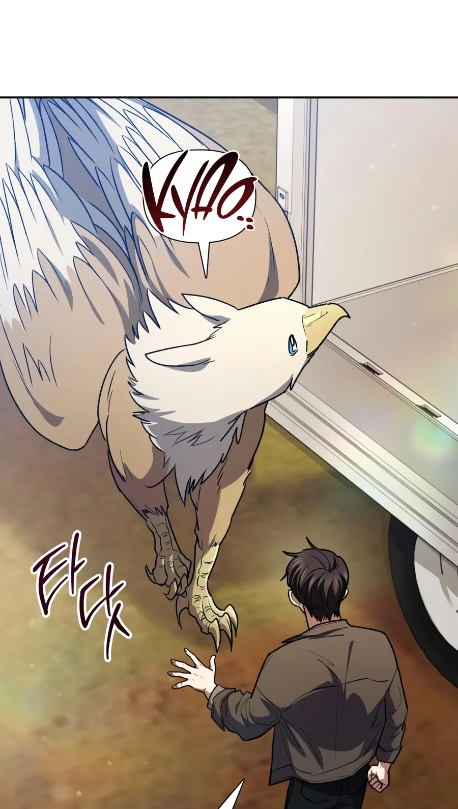 My S-Class Hunters Chapter 185 page 57 - 