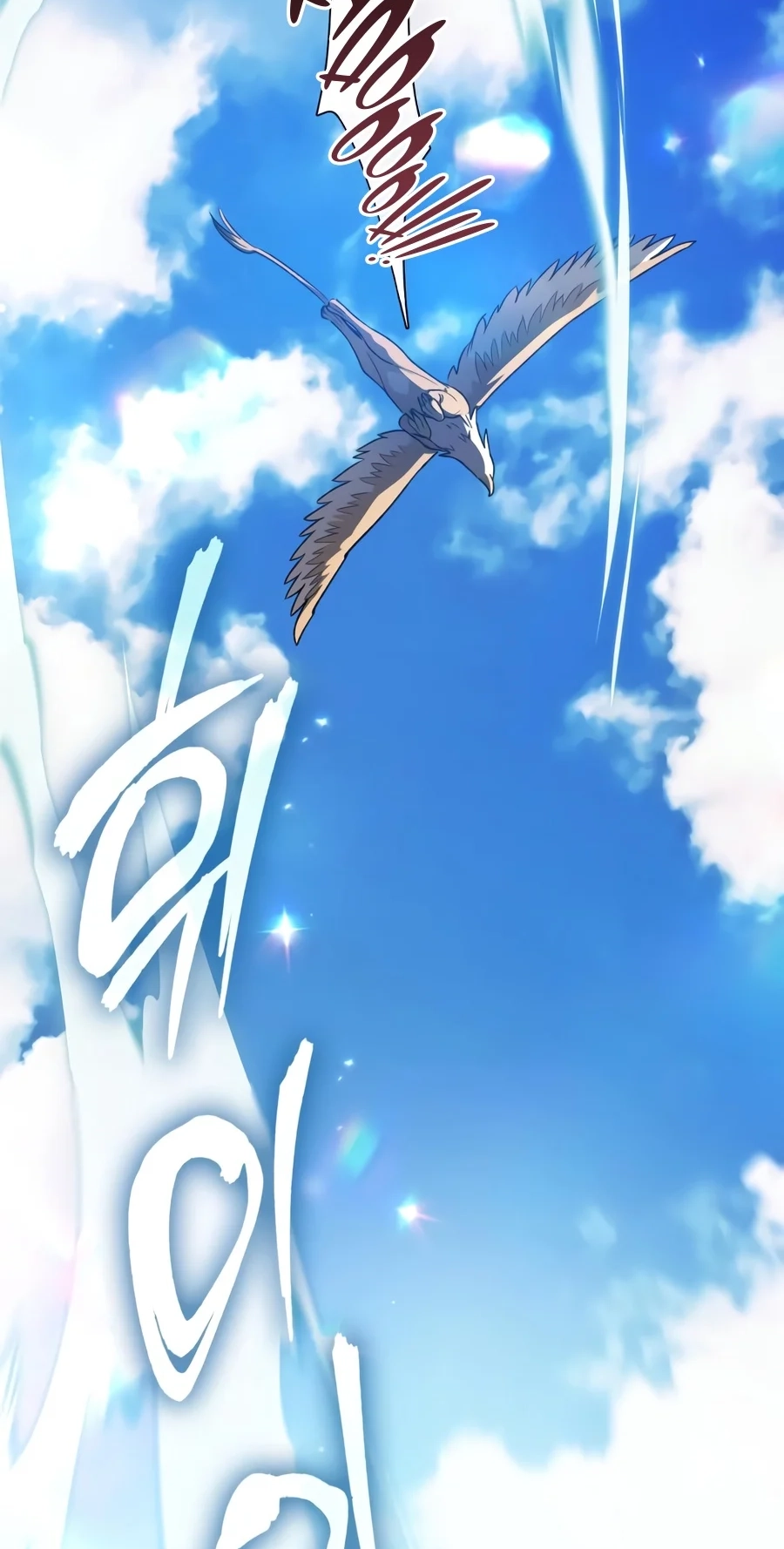 My S-Class Hunters Chapter 185 page 65 - 