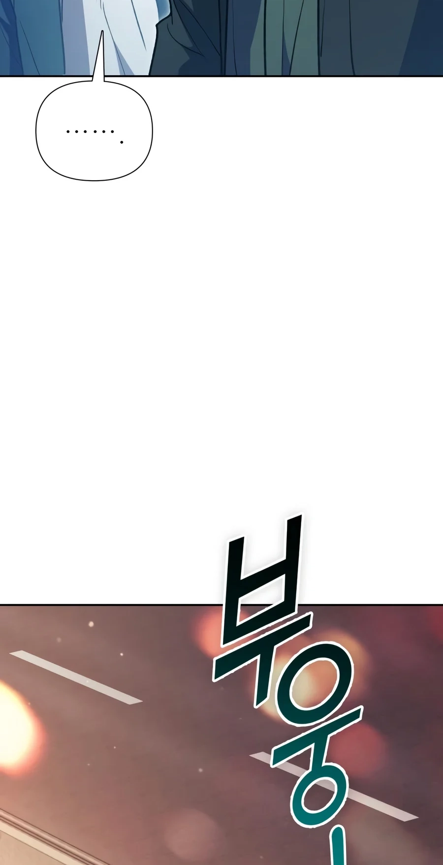 My S-Class Hunters Chapter 185 page 75 - 