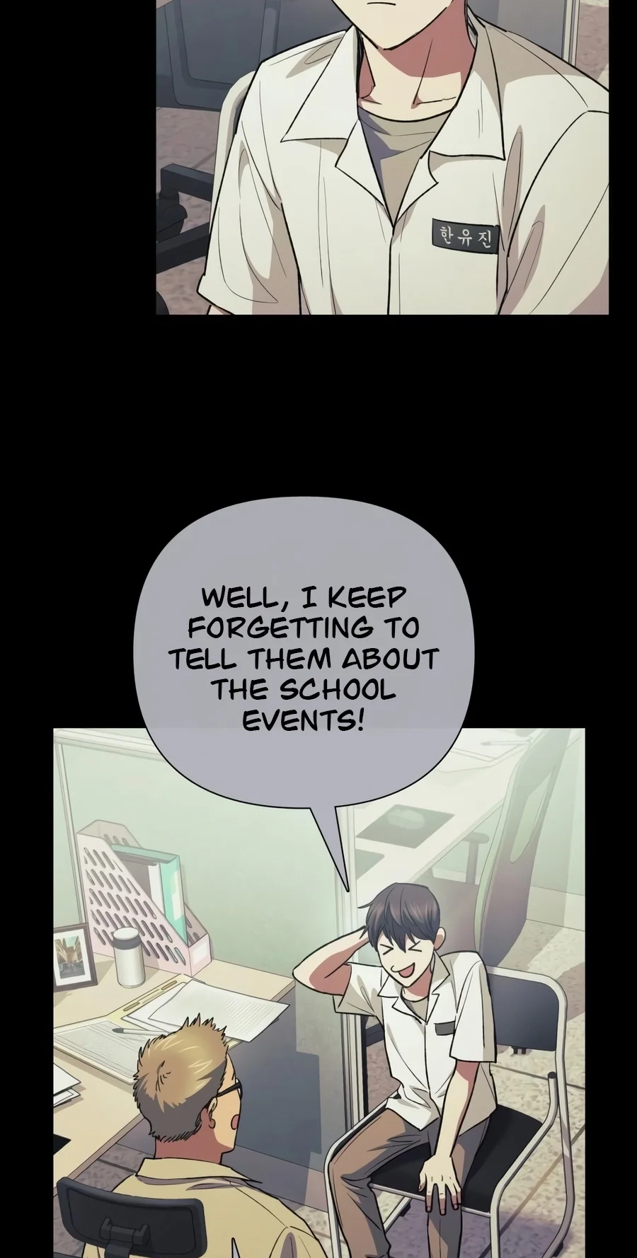 My S-Class Hunters Chapter 185 page 96 - 