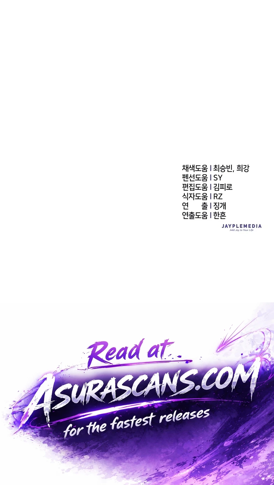 My S-Class Hunters Chapter 187 page 112 - 