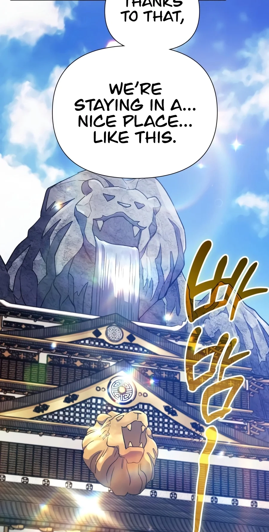 My S-Class Hunters Chapter 187 page 16 - 