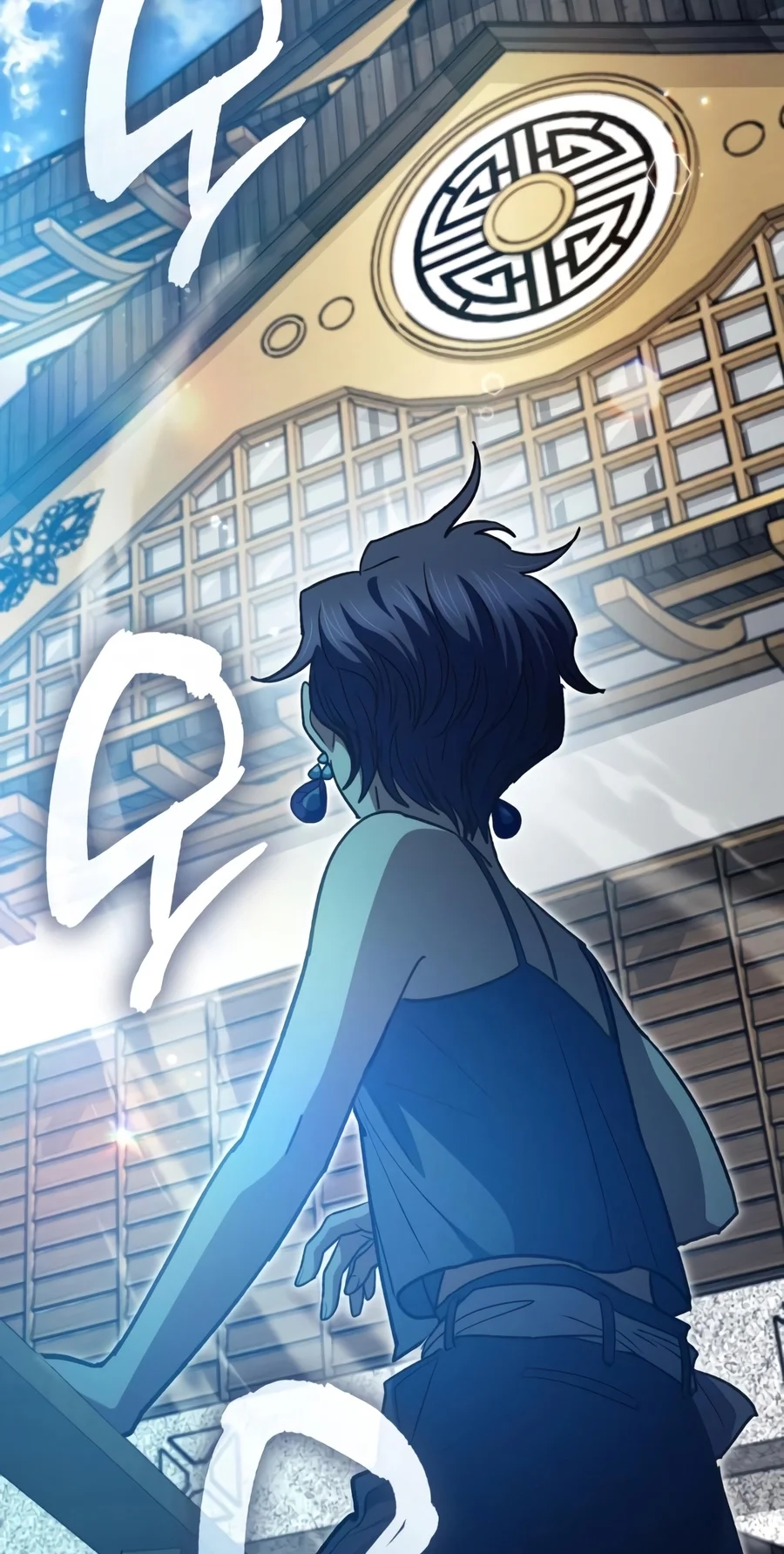 My S-Class Hunters Chapter 187 page 32 - 