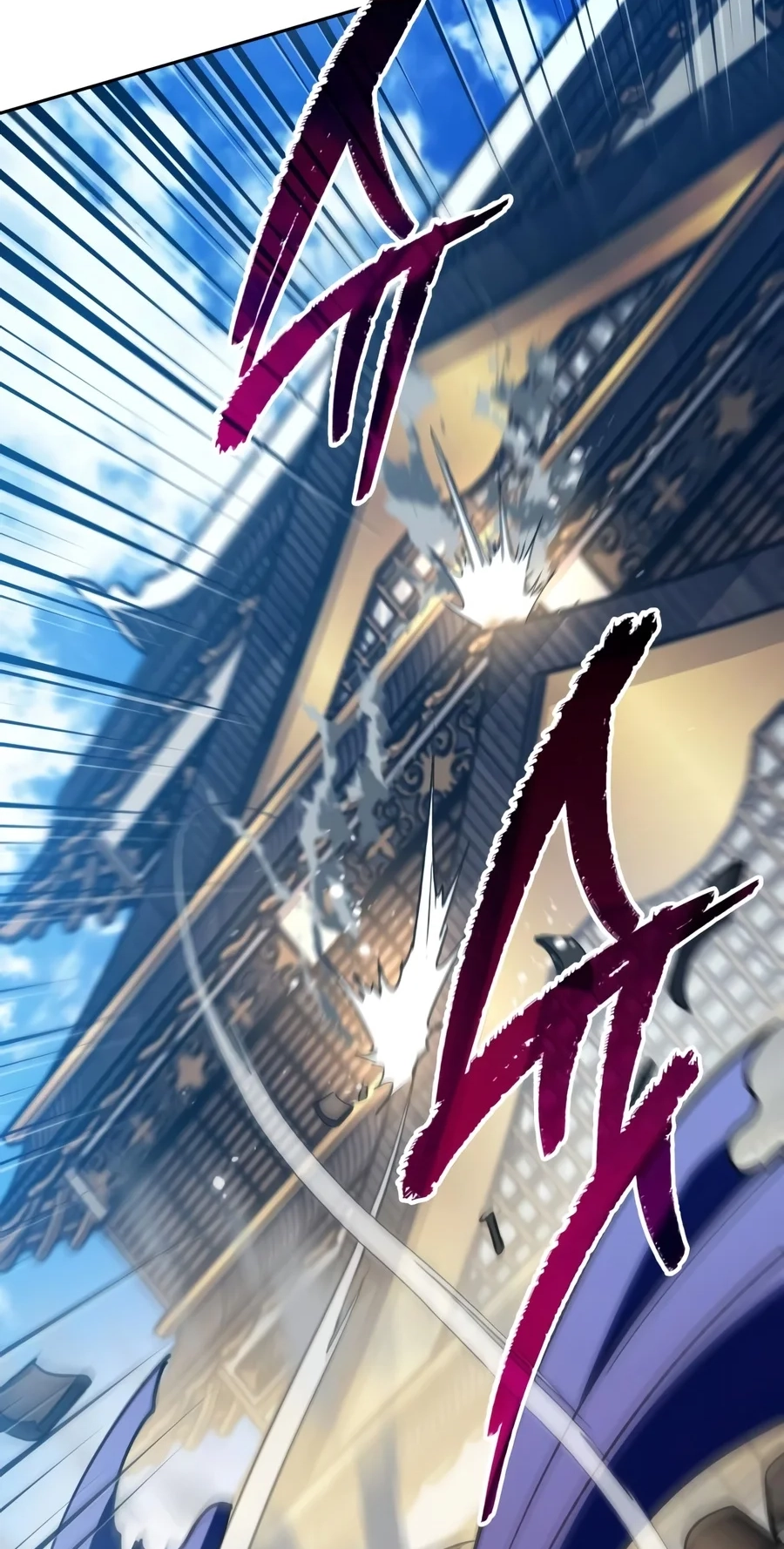 My S-Class Hunters Chapter 187 page 35 - 